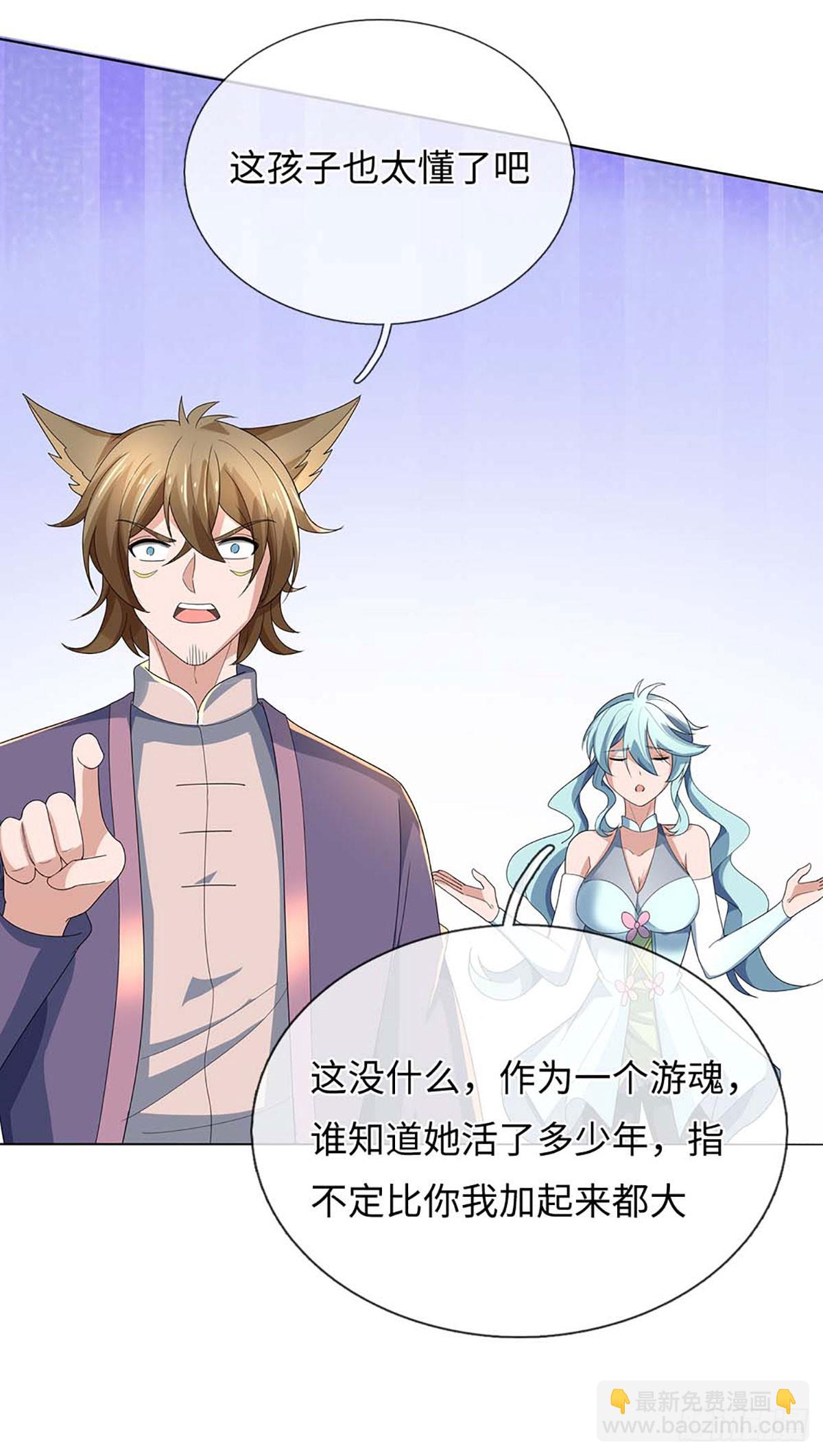 第377话 长生之术，以命换命-第378话