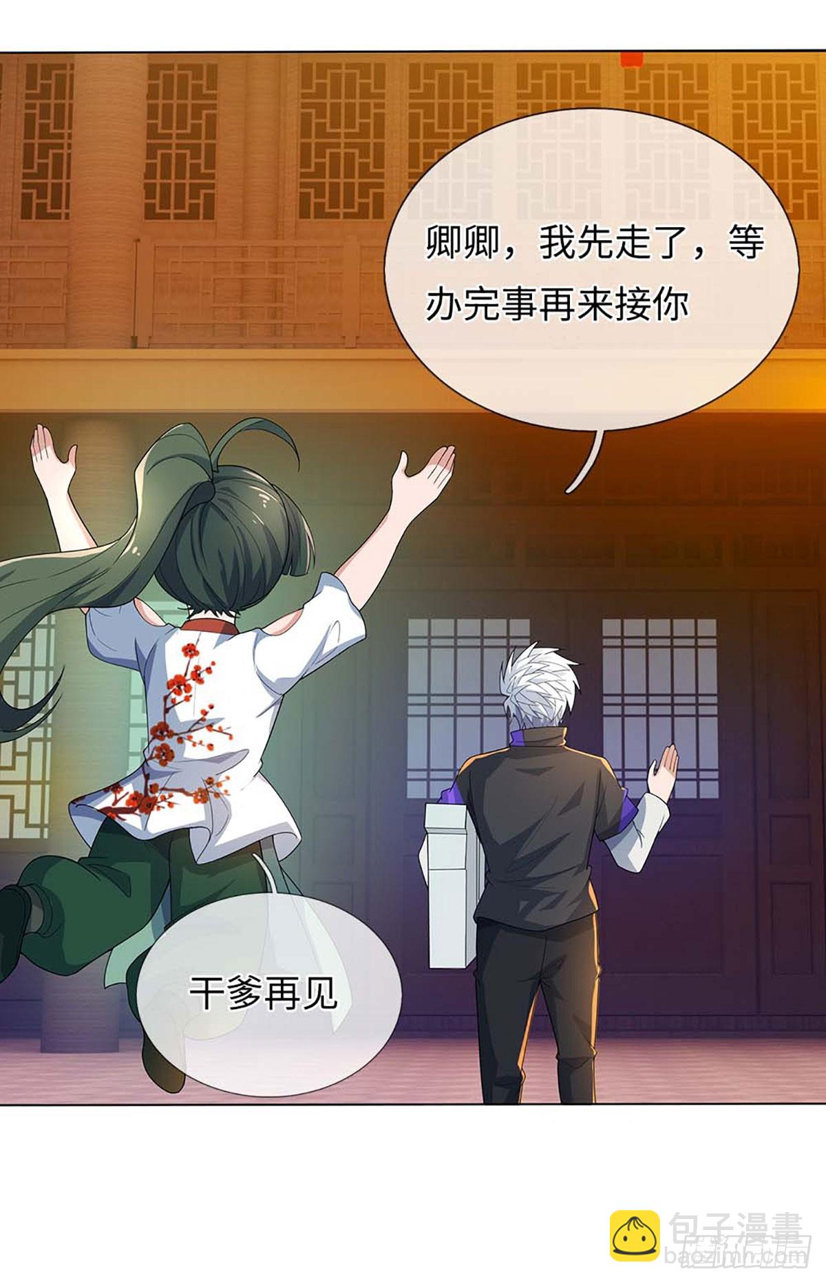 第377话 长生之术，以命换命-第378话
