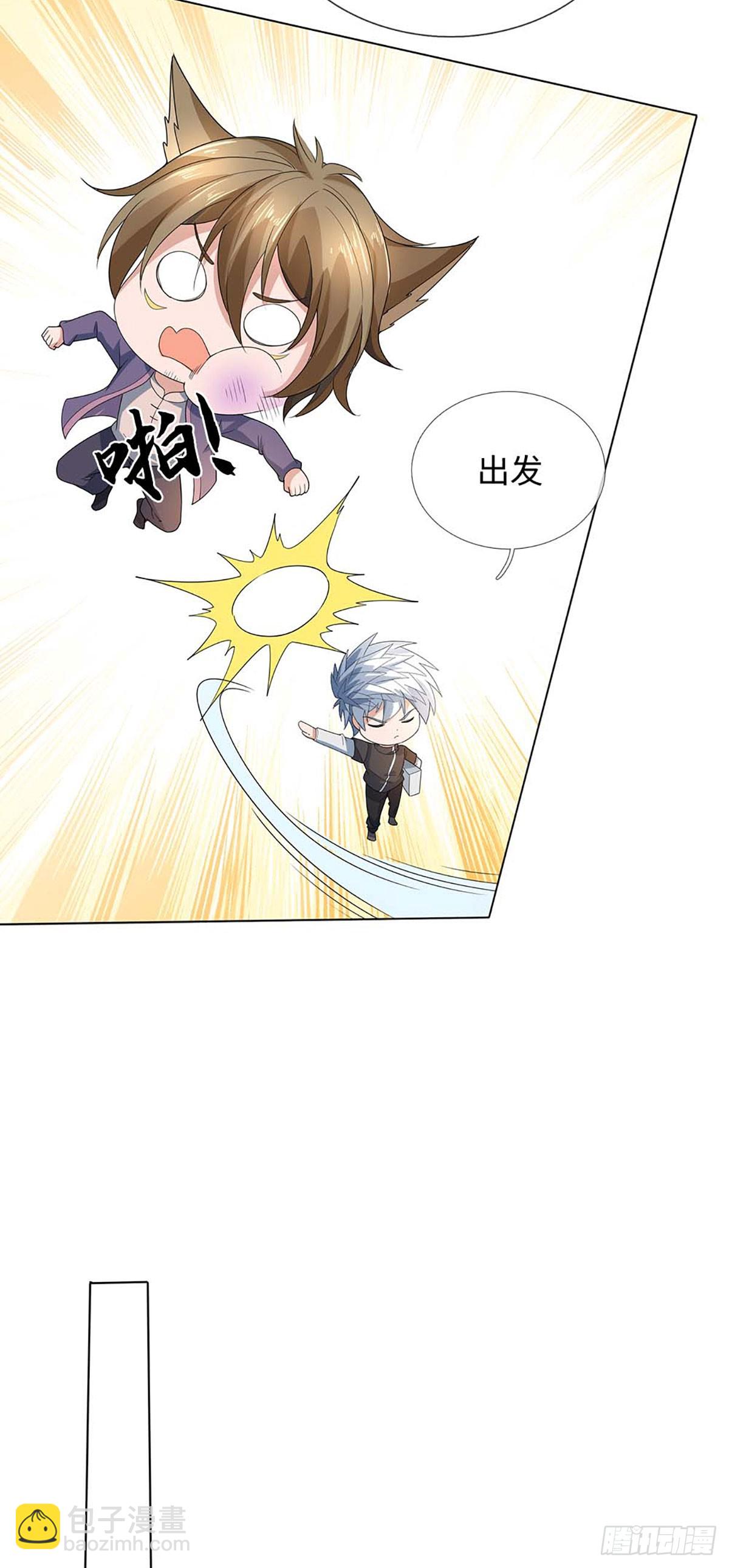 第377话 长生之术，以命换命-第378话