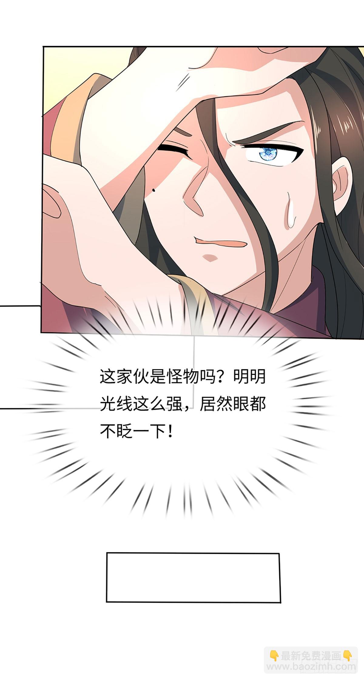 第377话 长生之术，以命换命-第378话