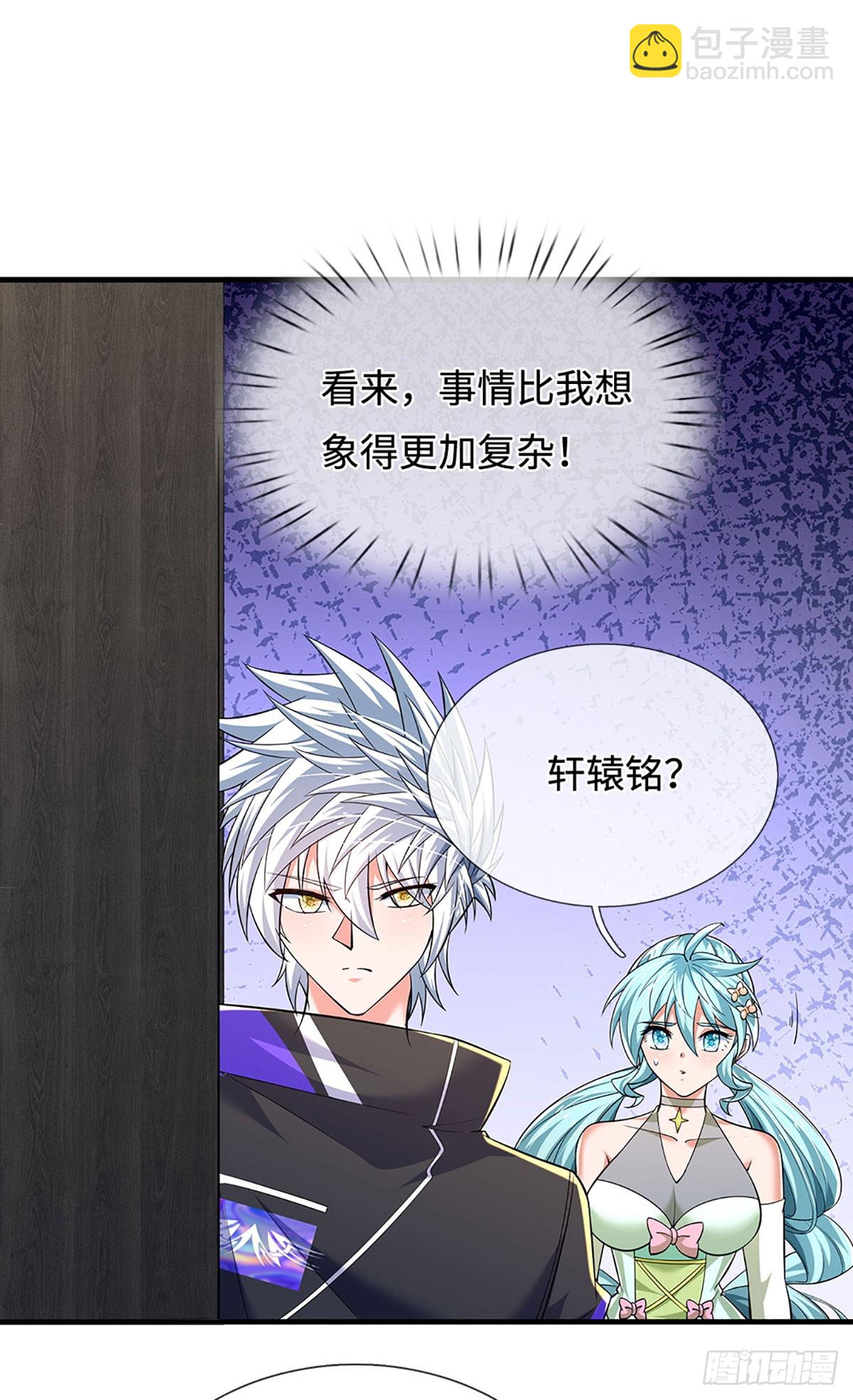 第377话 长生之术，以命换命-第378话