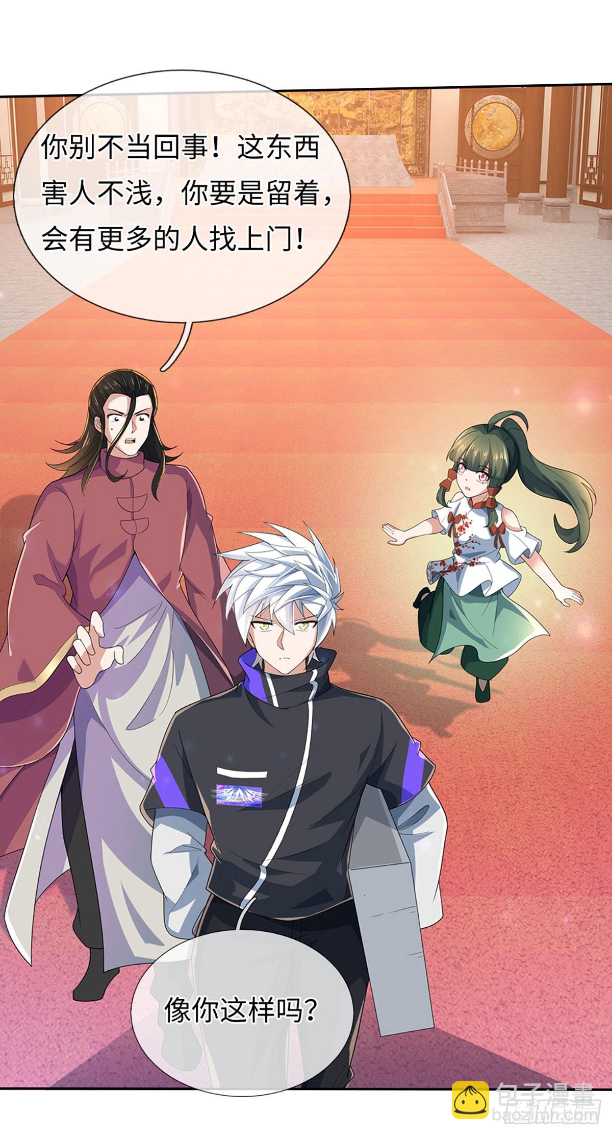 第377话 长生之术，以命换命-第378话