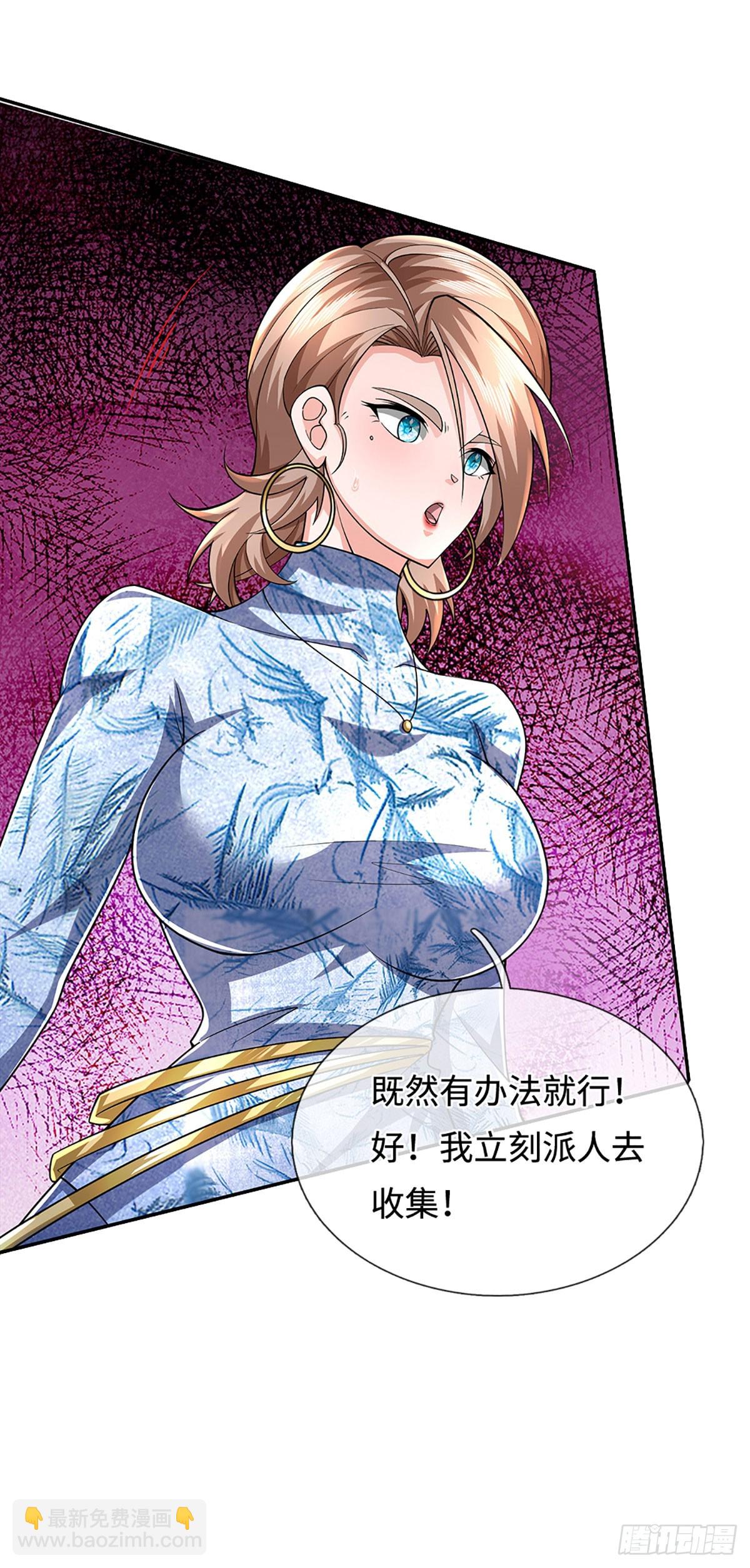第379话 遍寻列仙遗迹-第380话