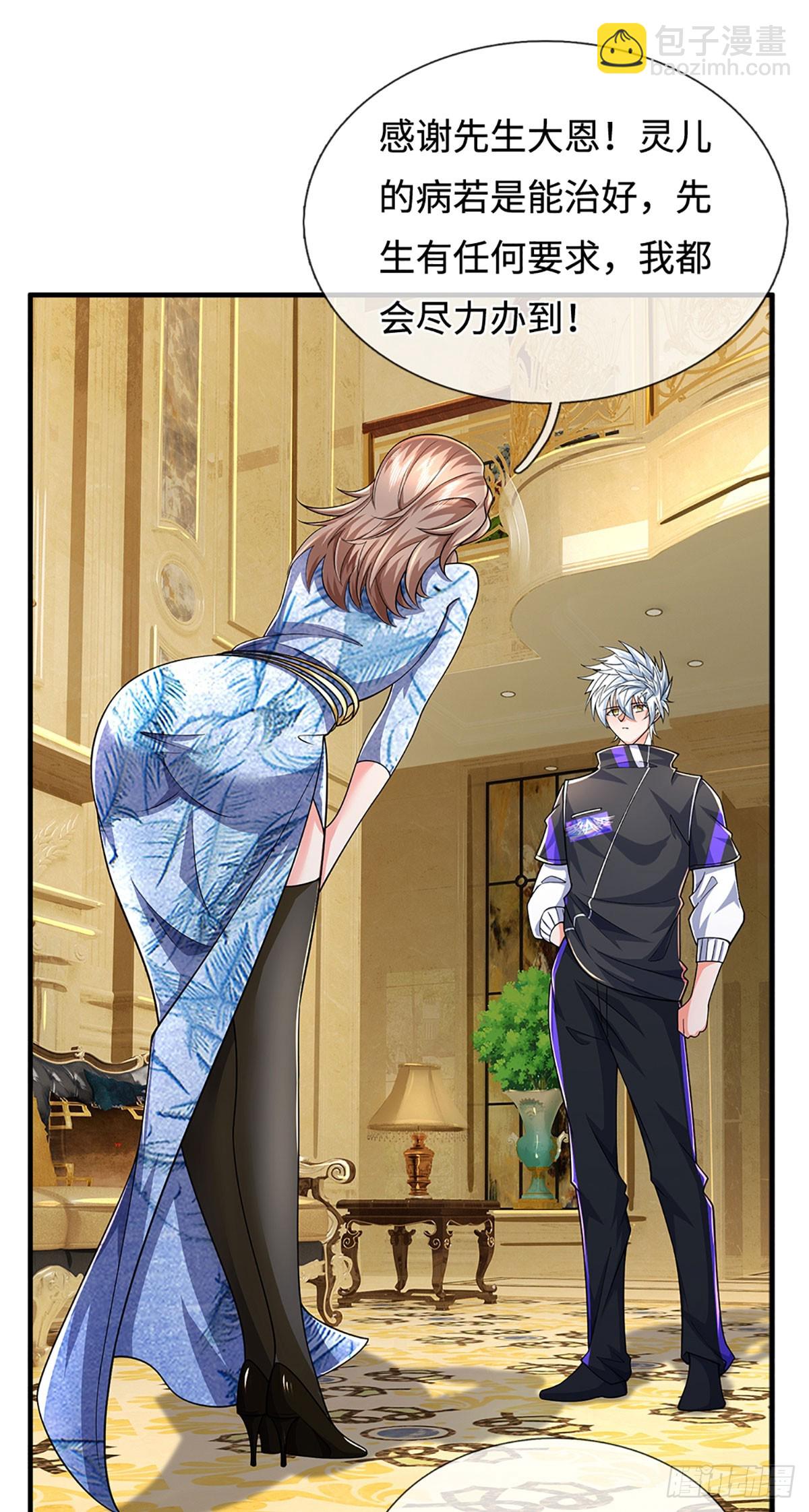 第379话 遍寻列仙遗迹-第380话