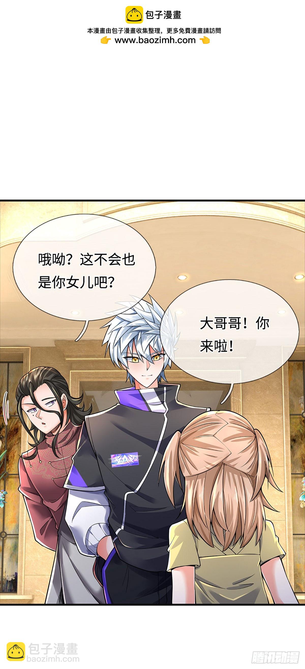 第379话 遍寻列仙遗迹-第380话
