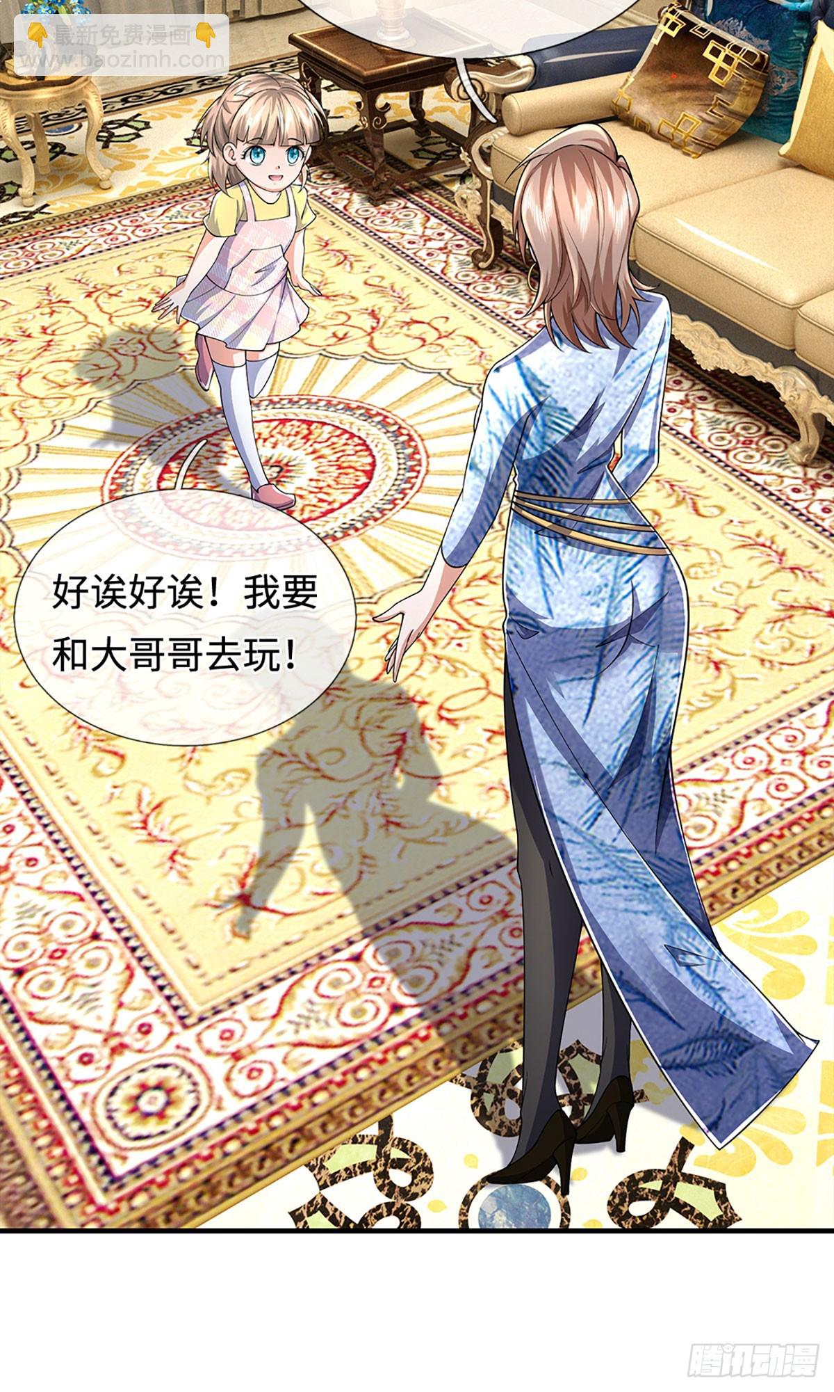 第379话 遍寻列仙遗迹-第380话