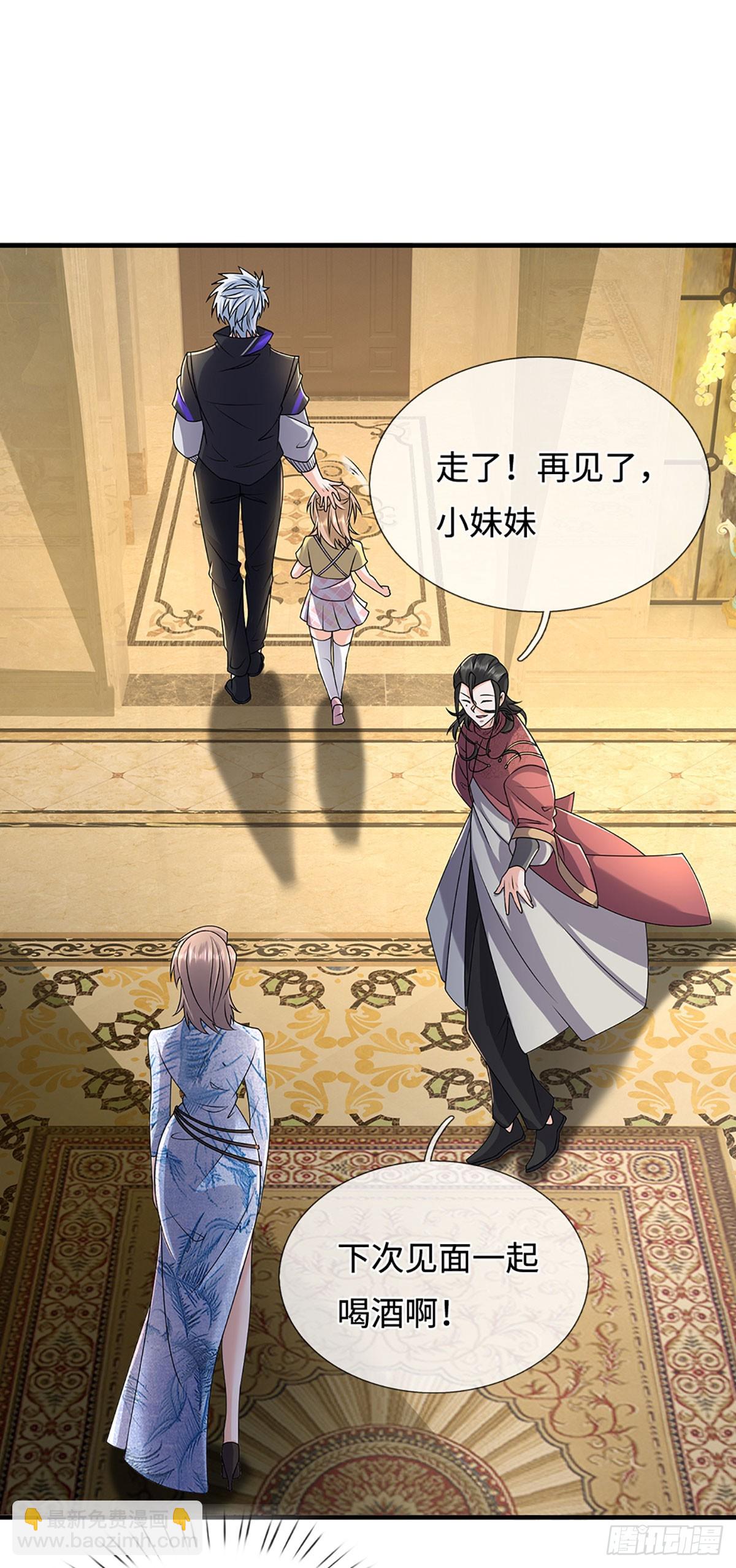 第379话 遍寻列仙遗迹-第380话