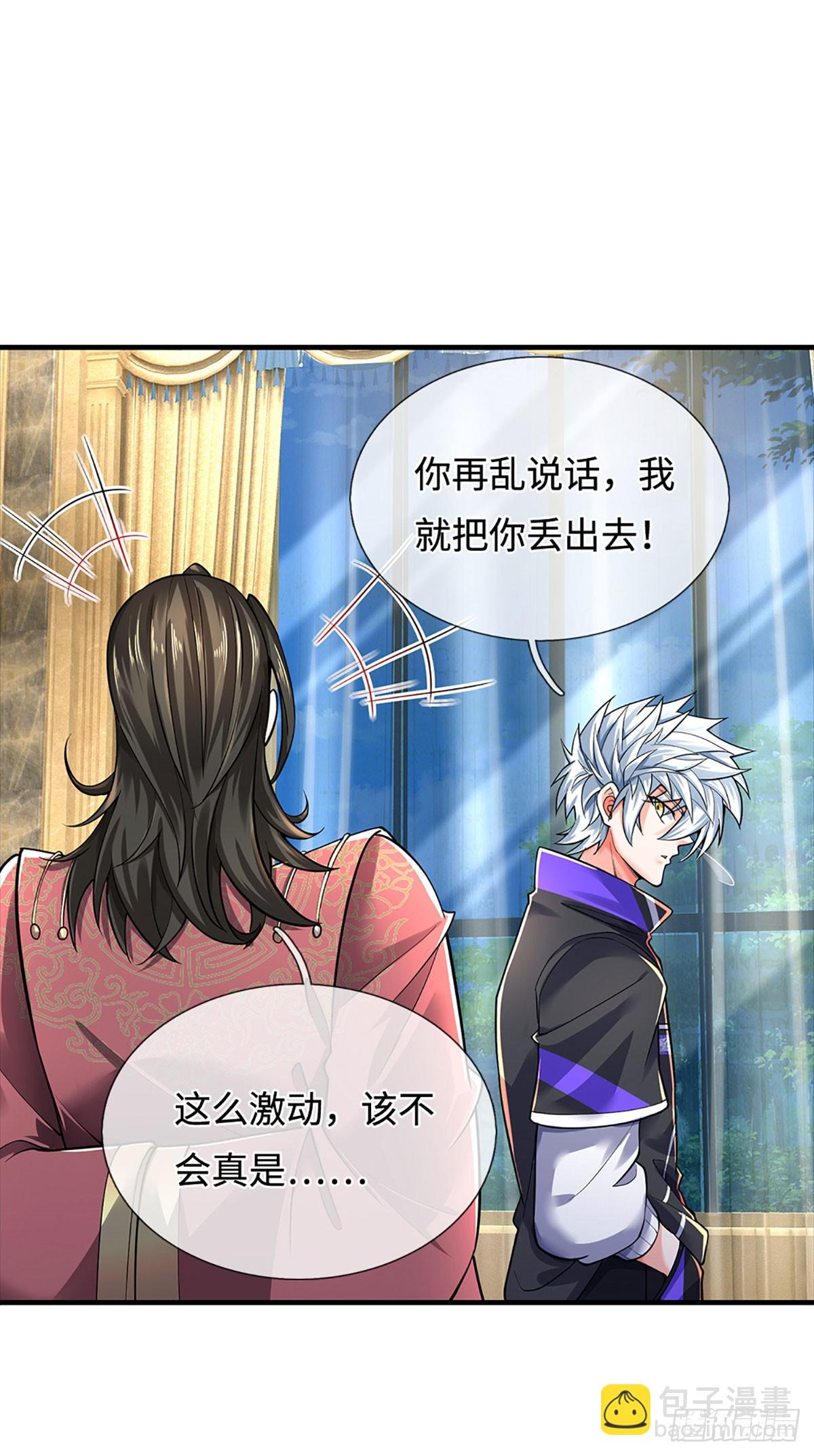 第379话 遍寻列仙遗迹-第380话