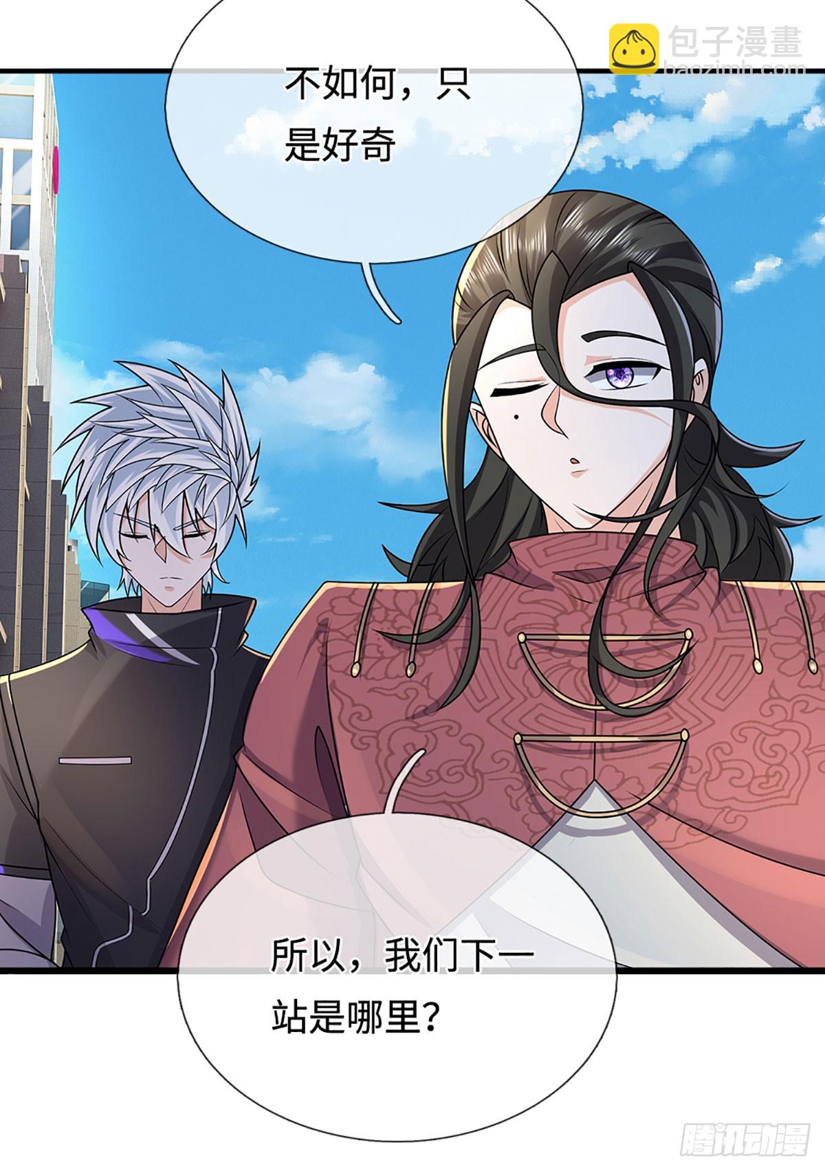 第379话 遍寻列仙遗迹-第380话