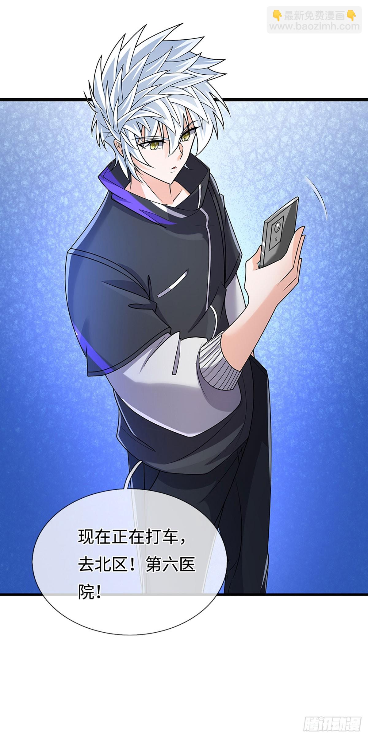 第379话 遍寻列仙遗迹-第380话
