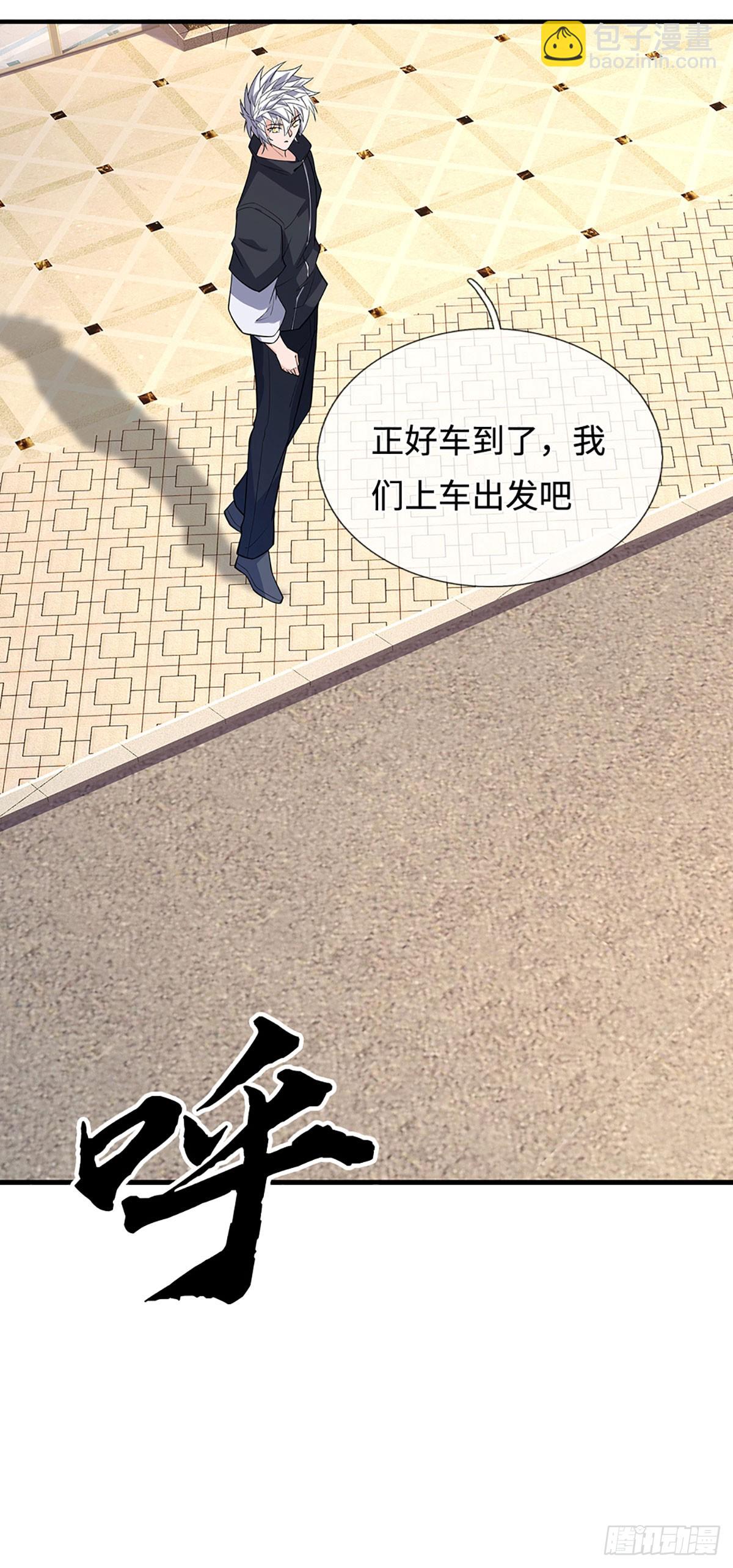 第379话 遍寻列仙遗迹-第380话