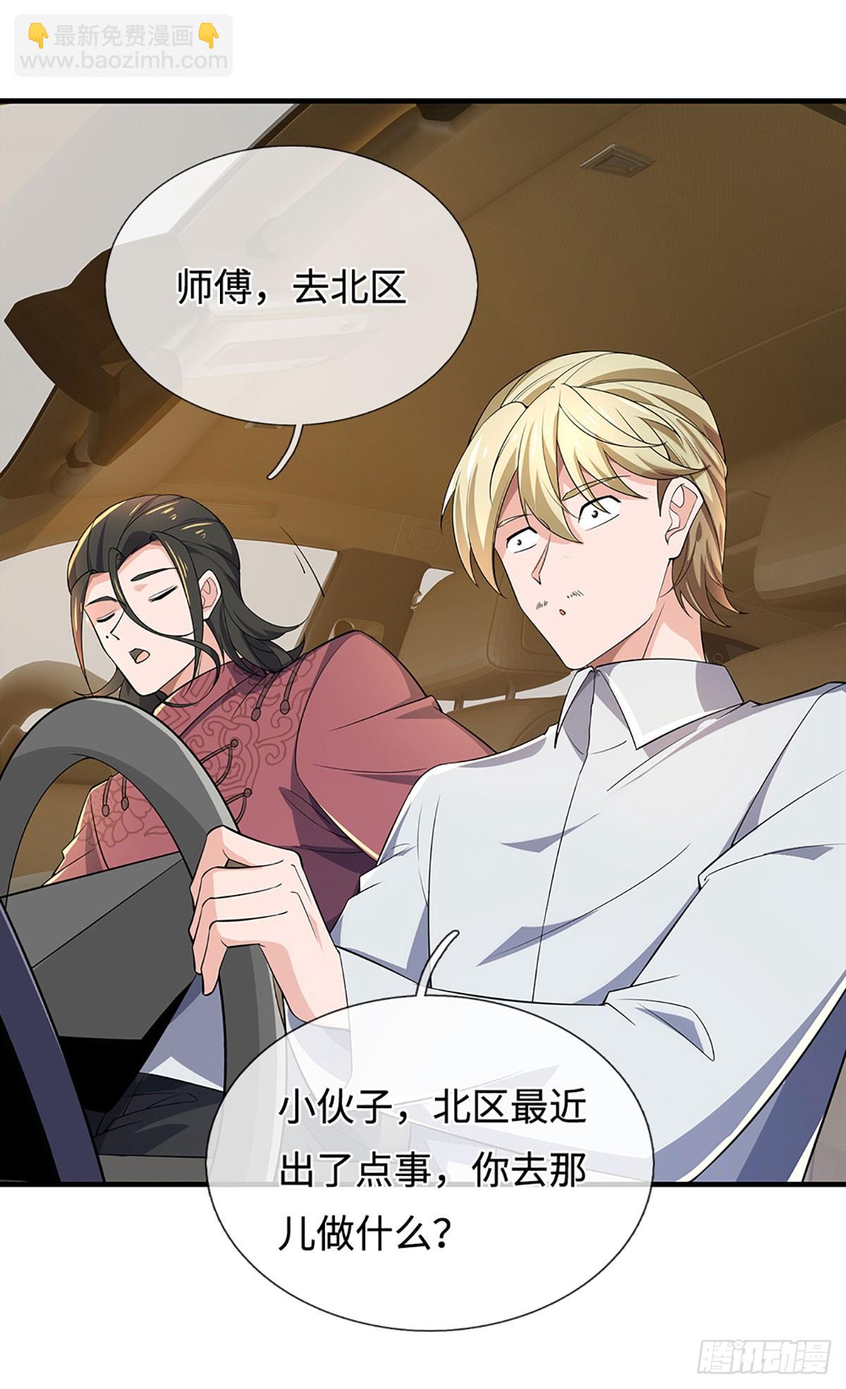 第379话 遍寻列仙遗迹-第380话