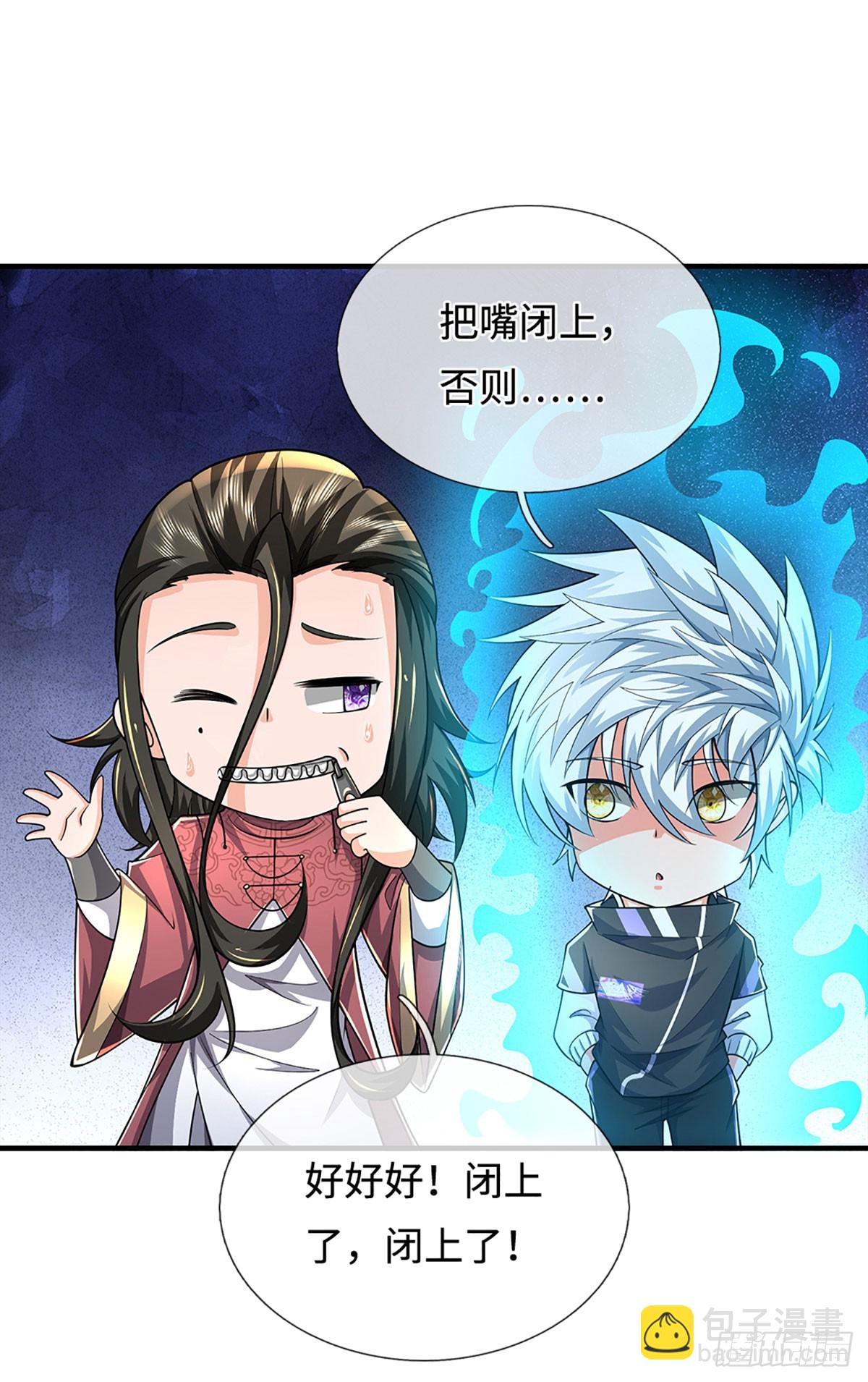第379话 遍寻列仙遗迹-第380话