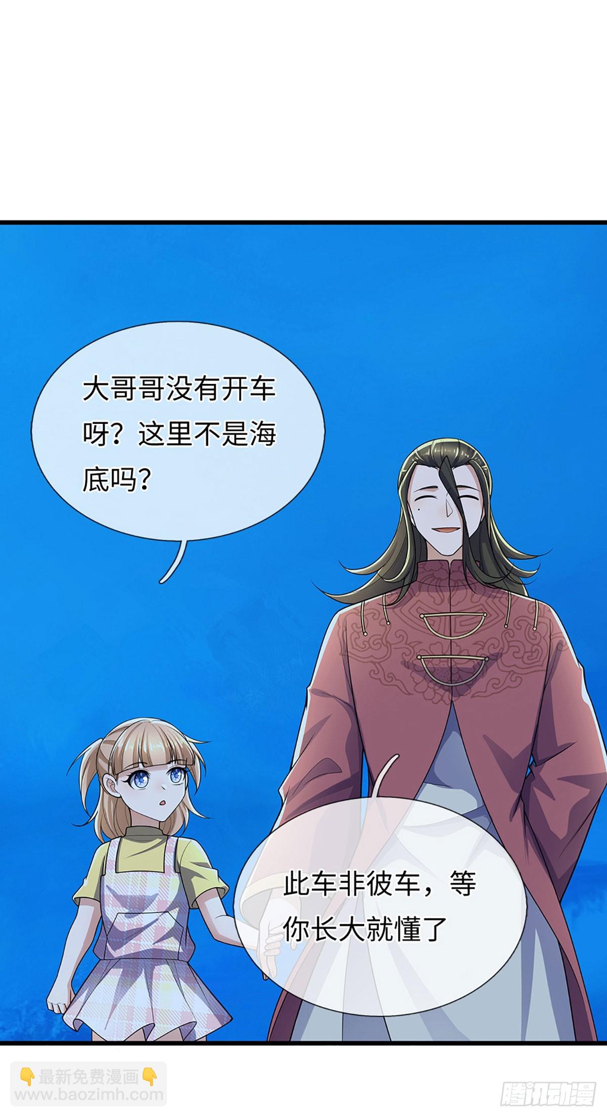 第381话 远古毒物-第382话