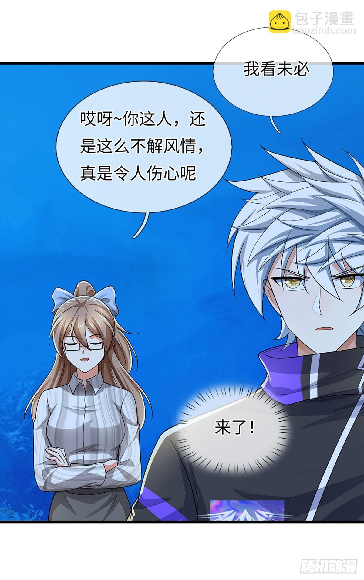 第381话 远古毒物-第382话