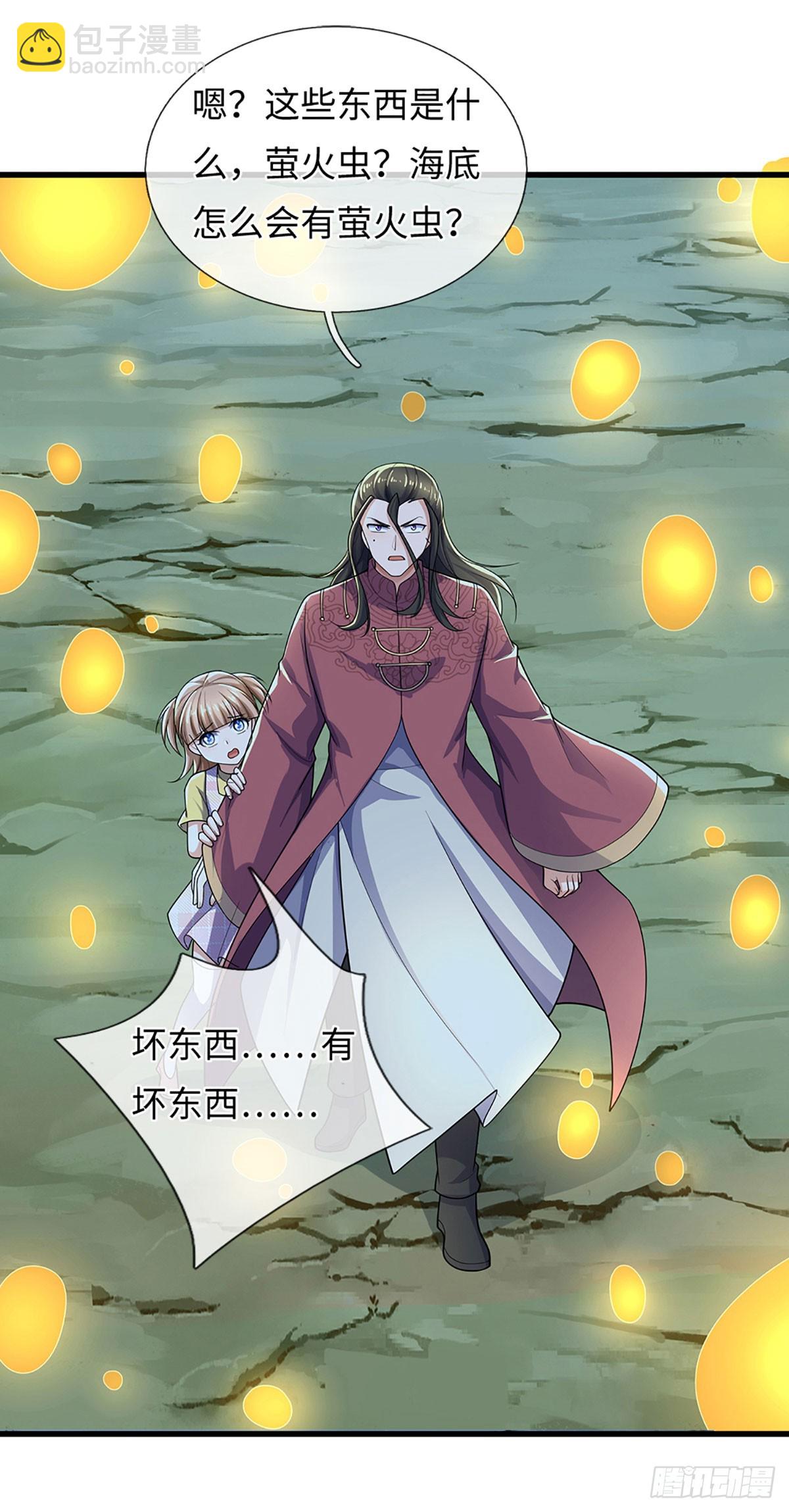 第381话 远古毒物-第382话