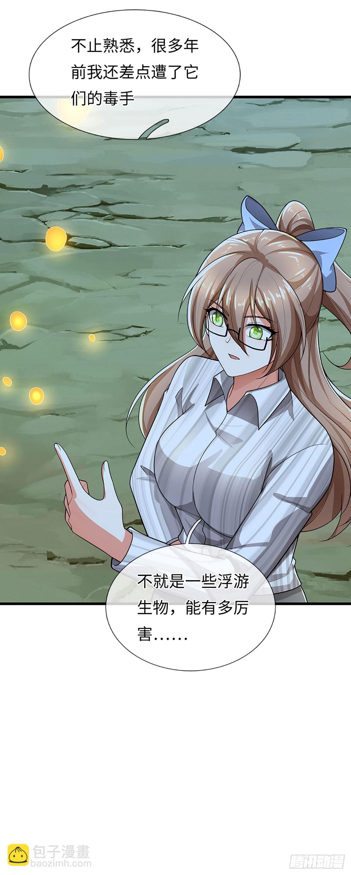 第381话 远古毒物-第382话