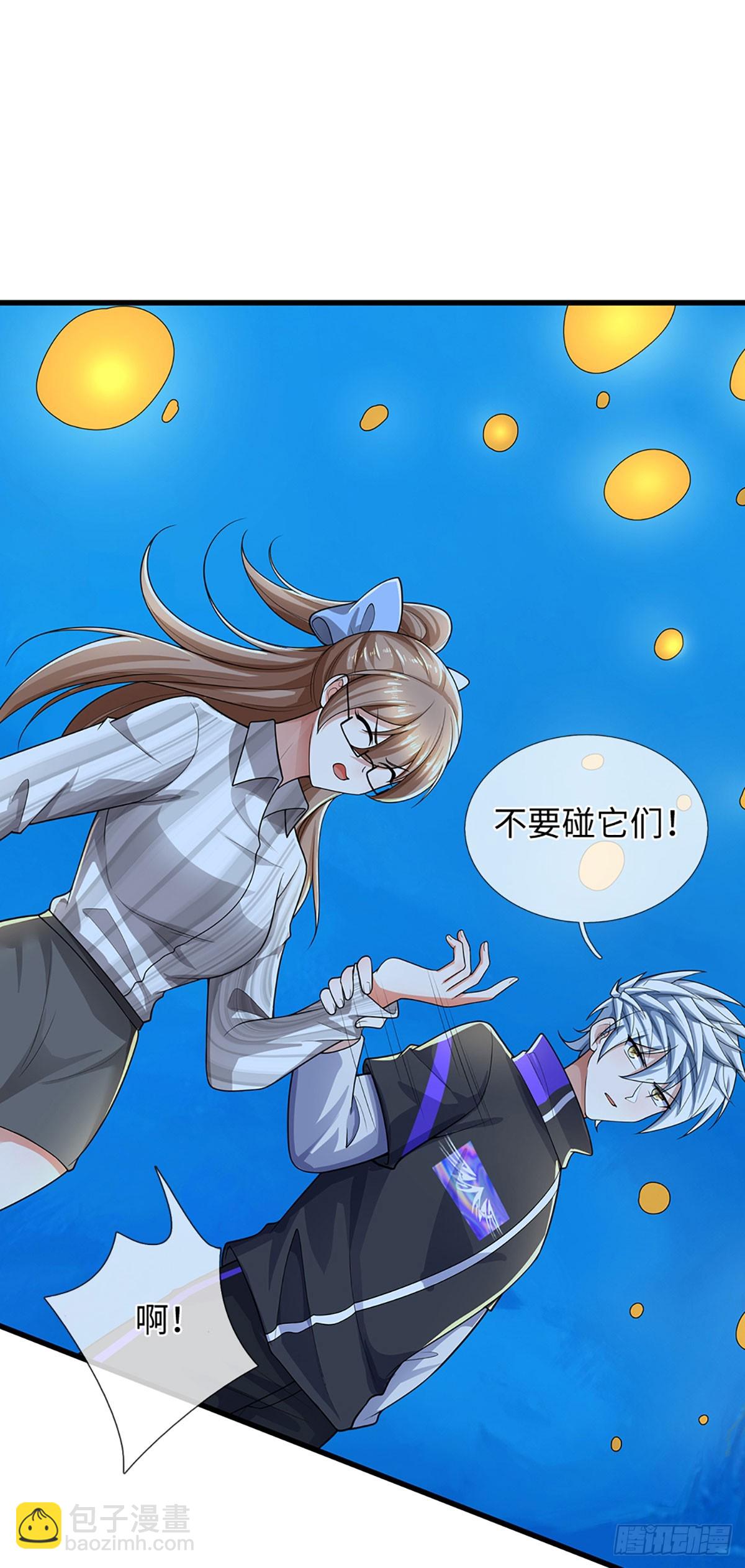 第381话 远古毒物-第382话