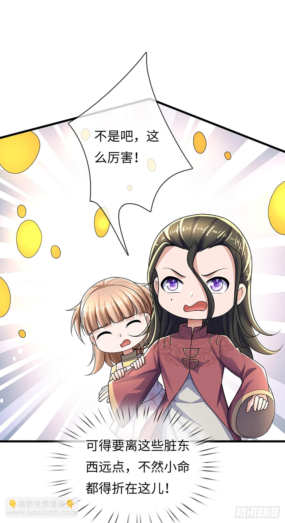 第381话 远古毒物-第382话