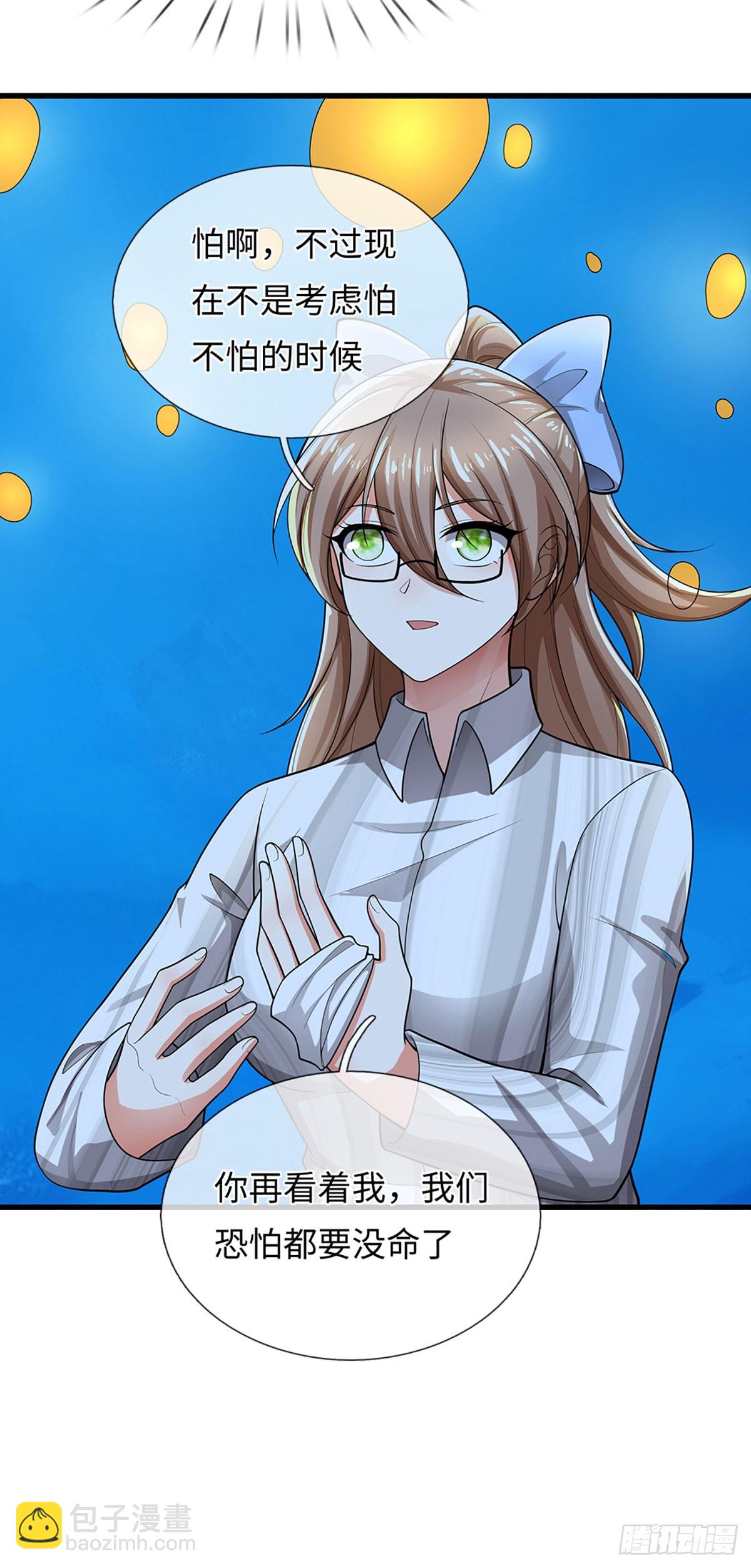 第381话 远古毒物-第382话