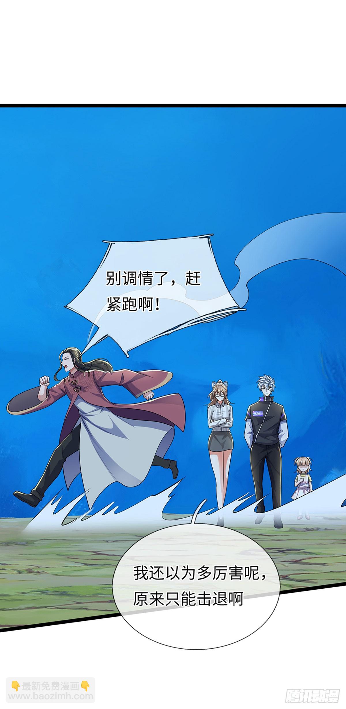 第381话 远古毒物-第382话