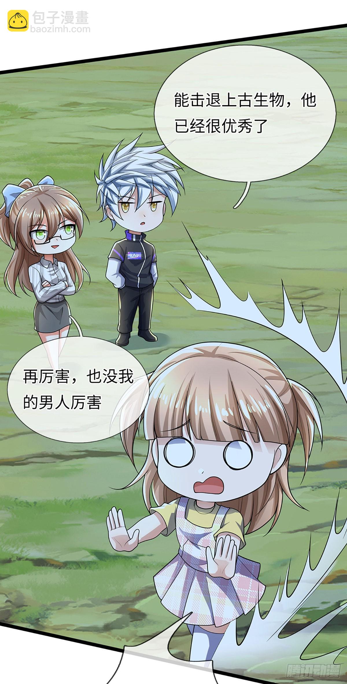 第381话 远古毒物-第382话