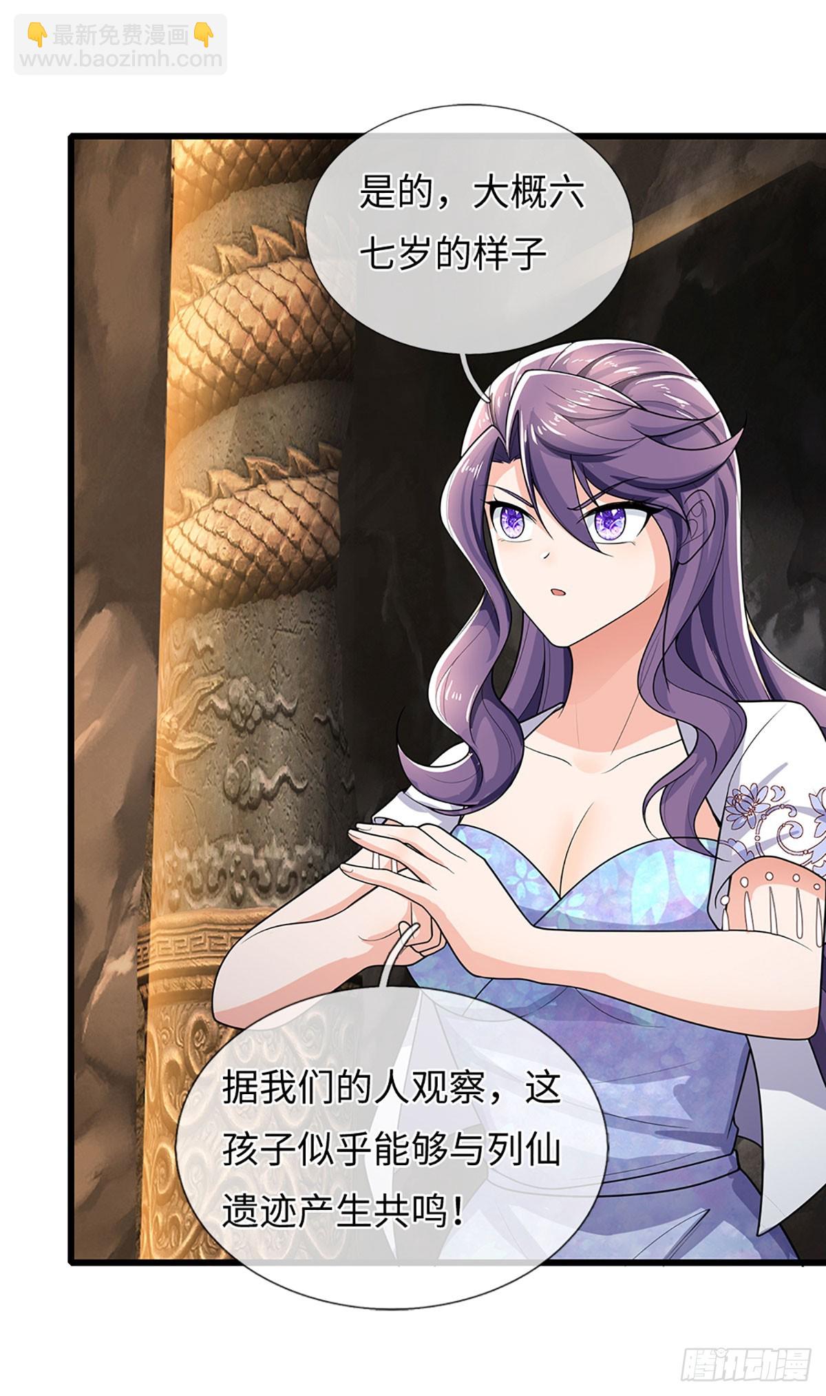 第381话 远古毒物-第382话