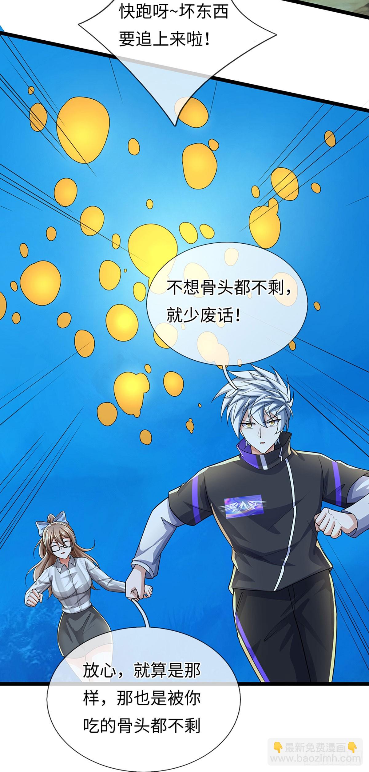 第381话 远古毒物-第382话