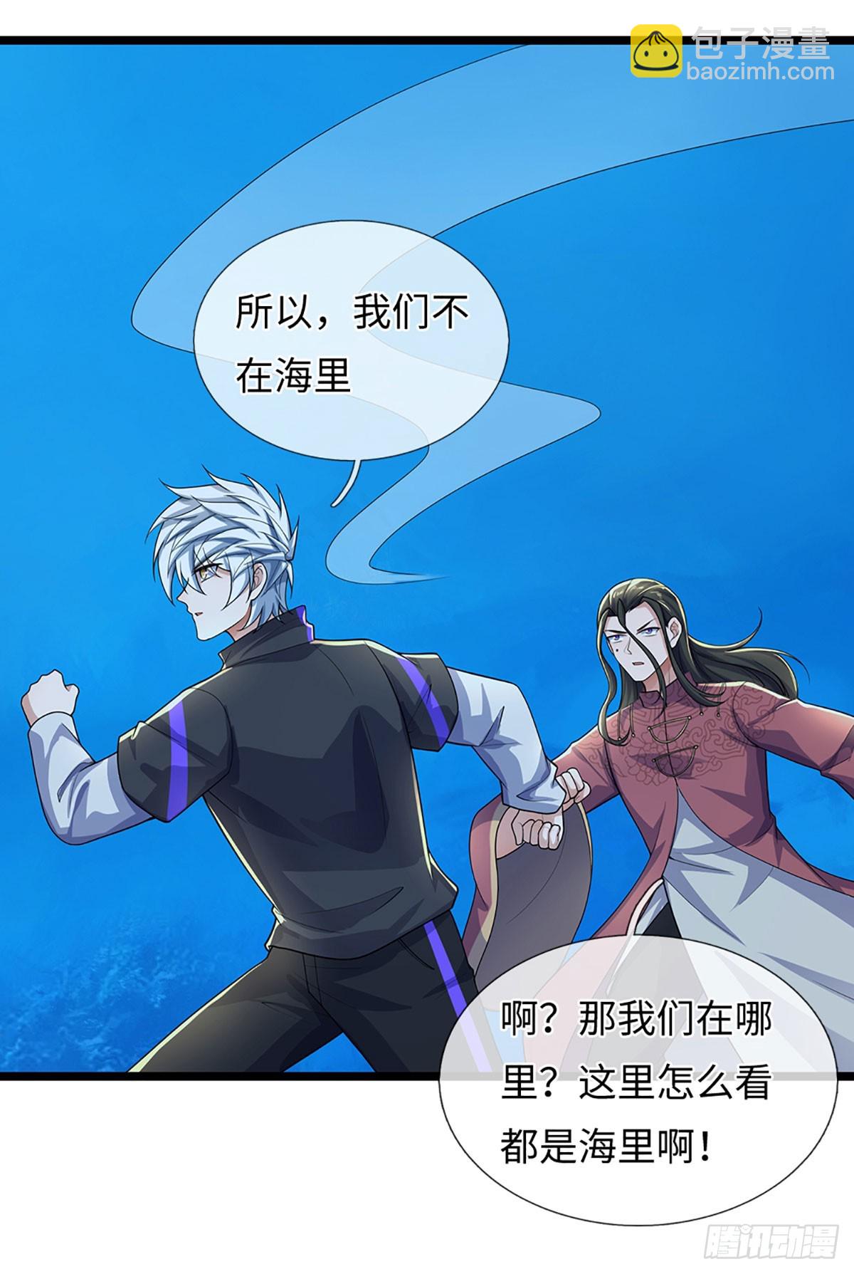 第381话 远古毒物-第382话