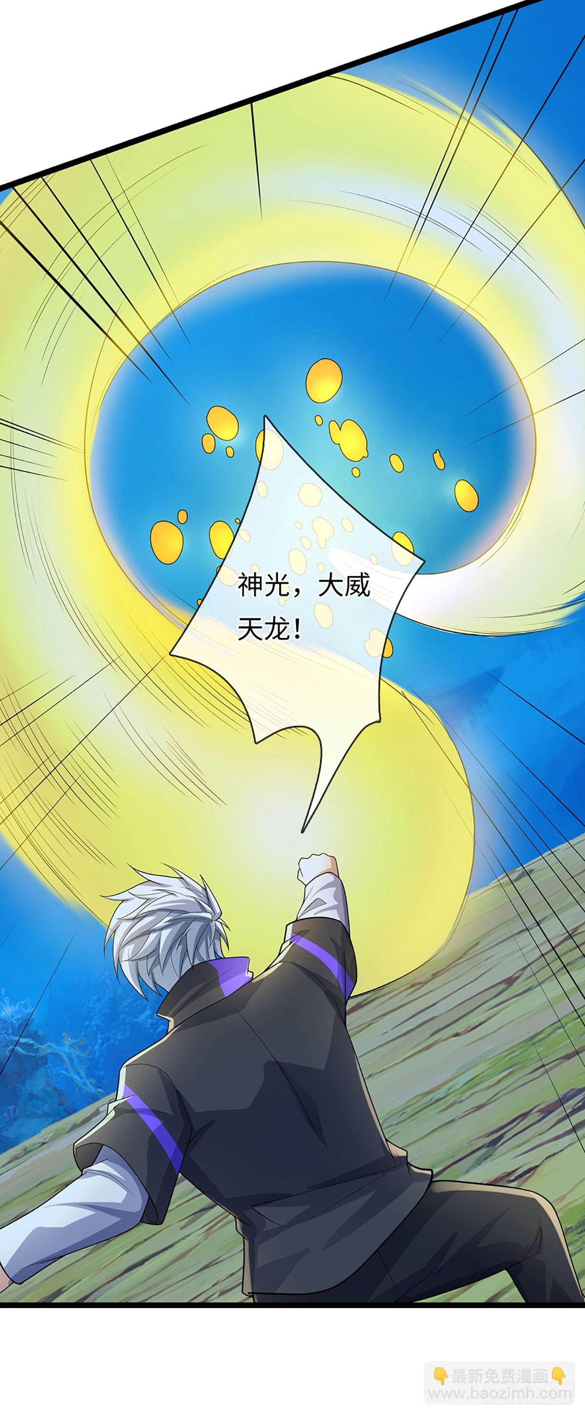 第381话 远古毒物-第382话