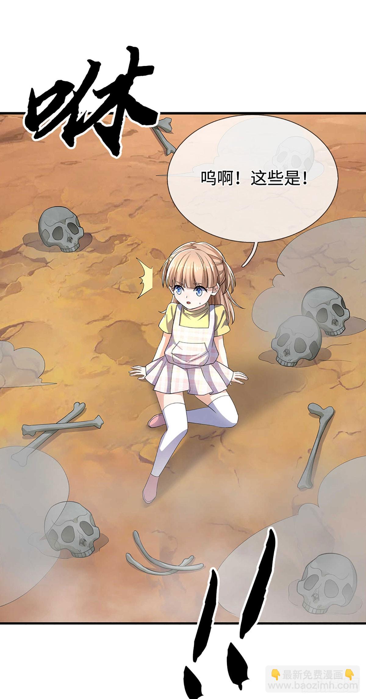 第381话 远古毒物-第382话