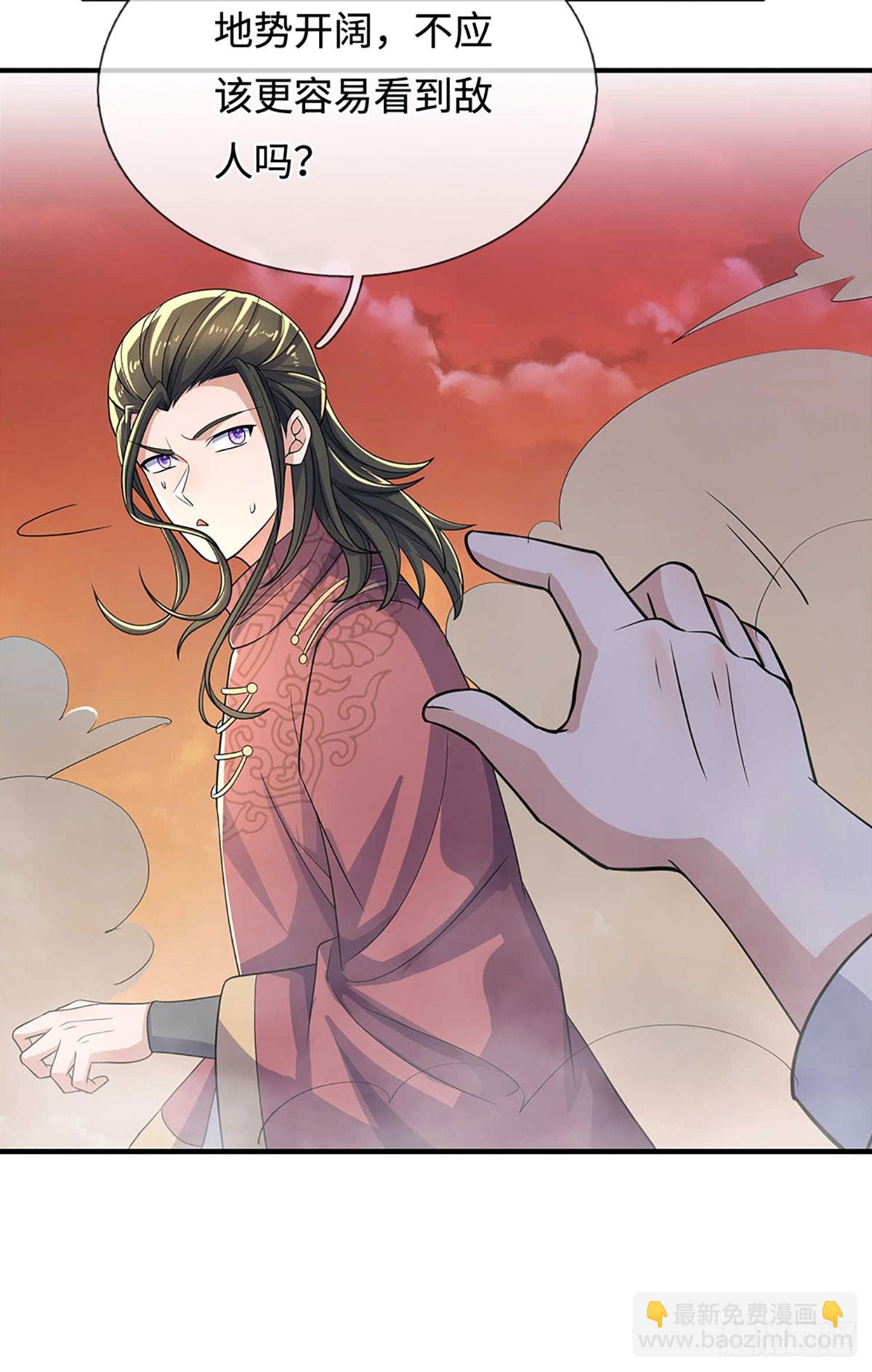 第381话 远古毒物-第382话
