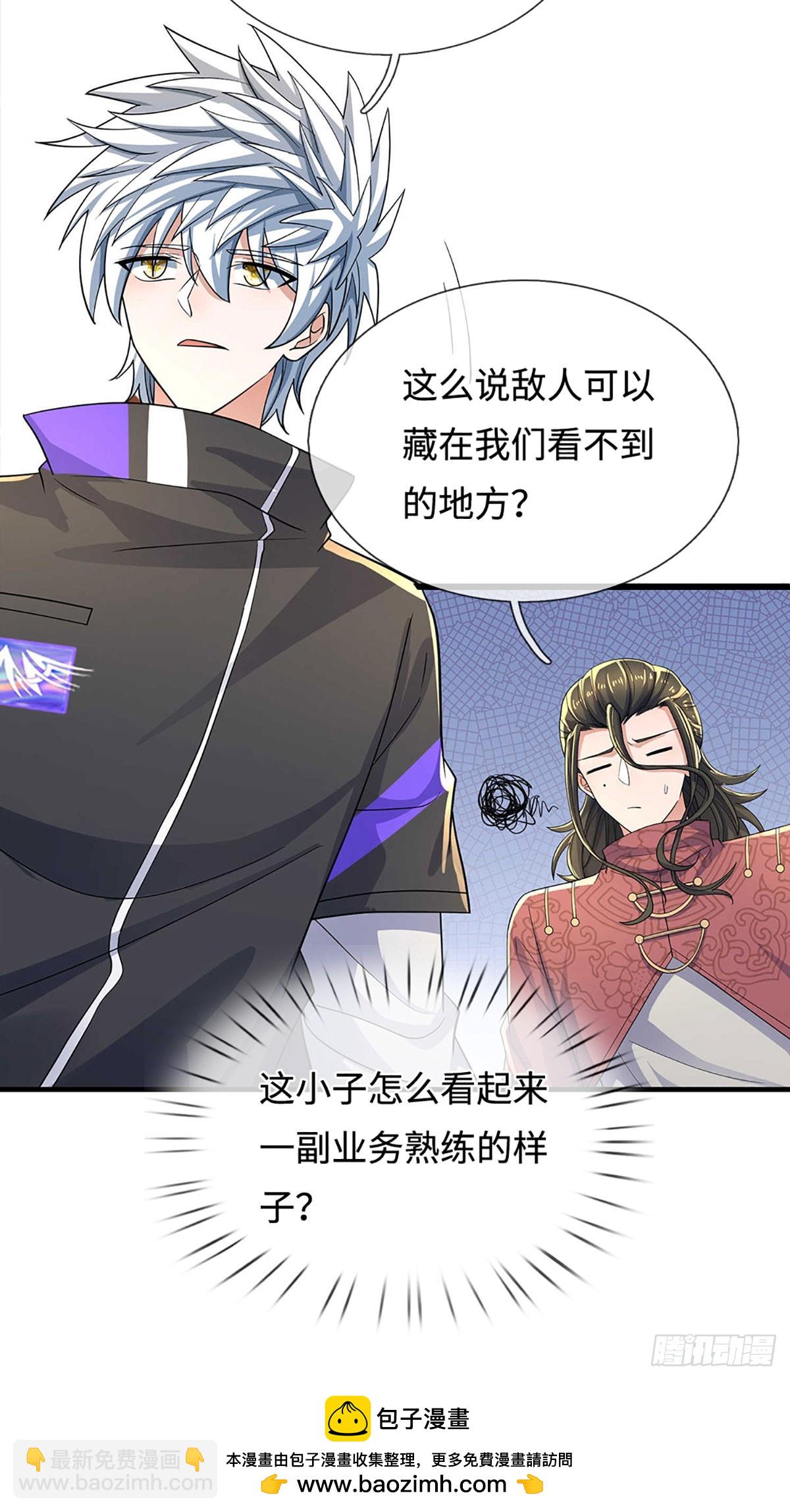 第381话 远古毒物-第382话