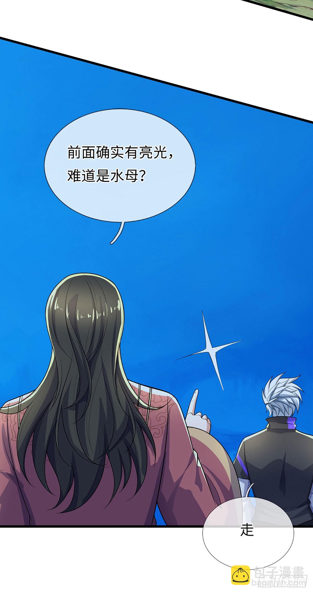 第381话 远古毒物-第382话