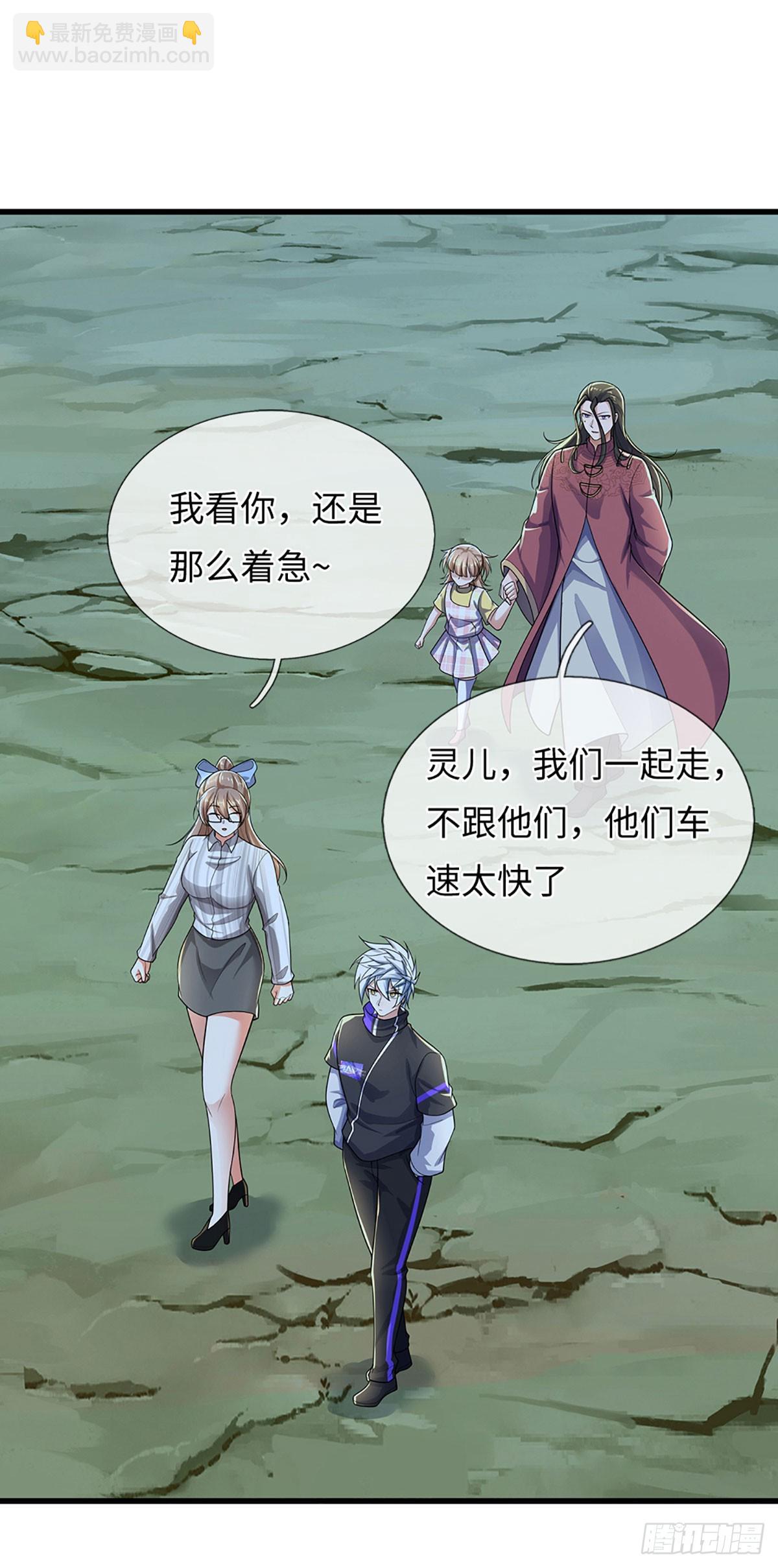 第381话 远古毒物-第382话