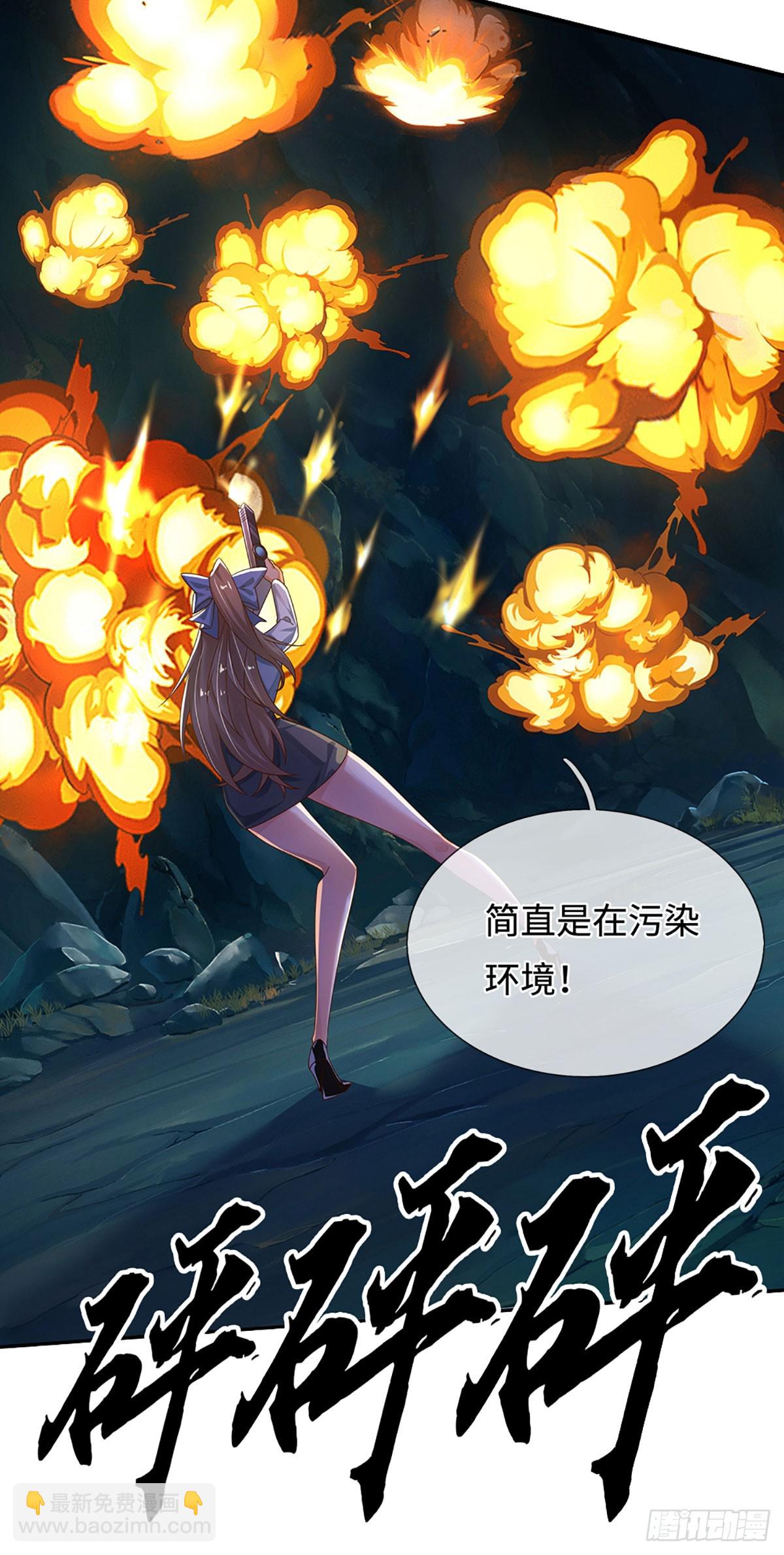 387 第383话 谁碰着谁倒霉-第384话