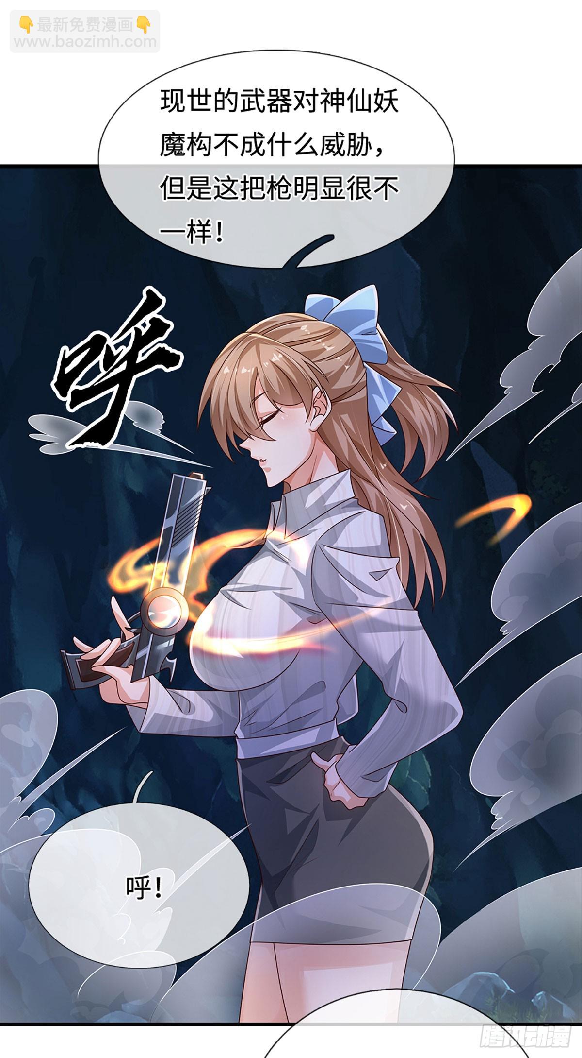 387 第383话 谁碰着谁倒霉-第384话