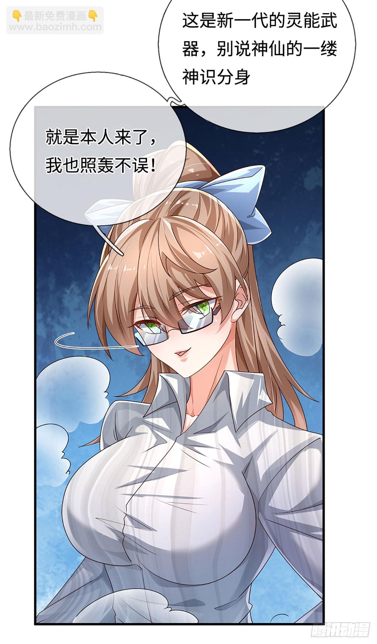 387 第383话 谁碰着谁倒霉-第384话