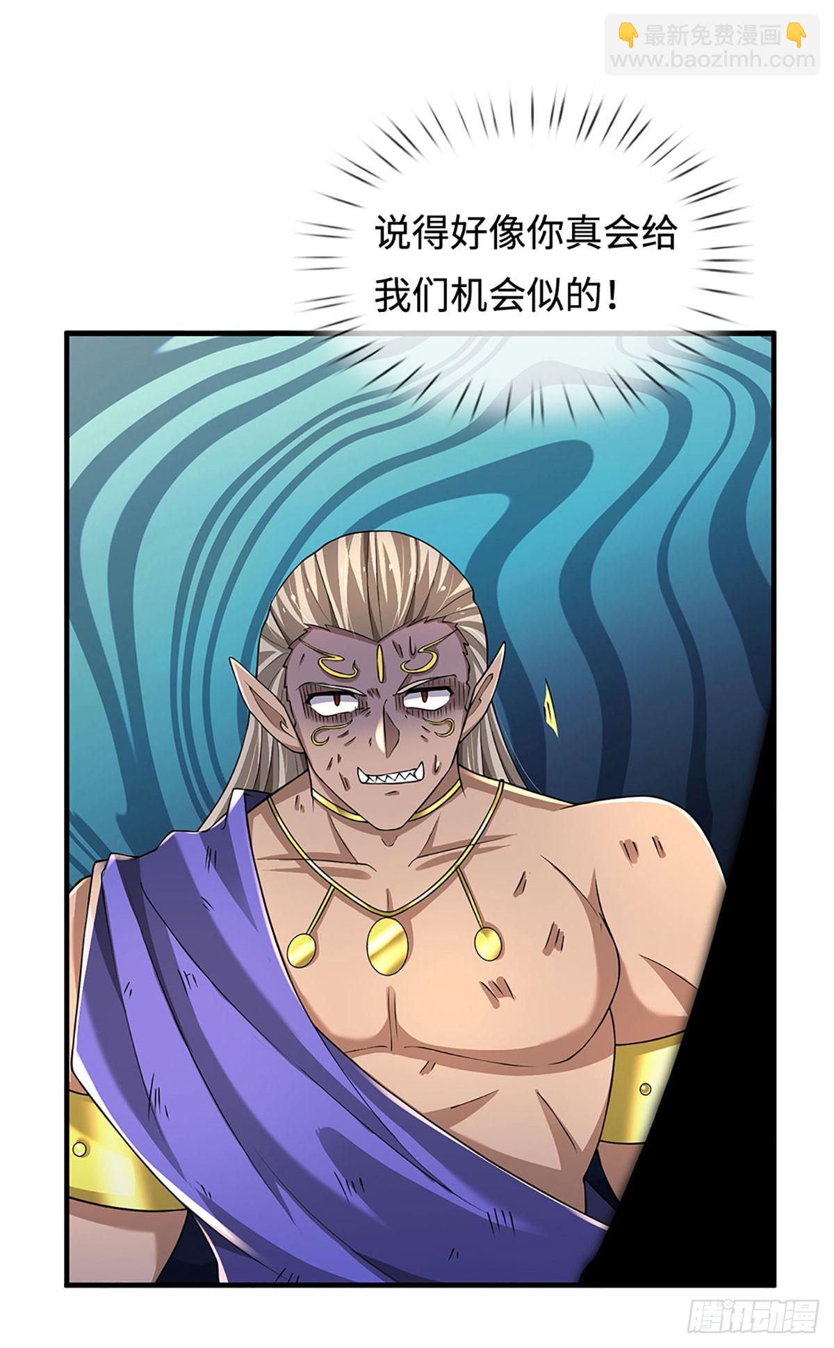 387 第383话 谁碰着谁倒霉-第384话