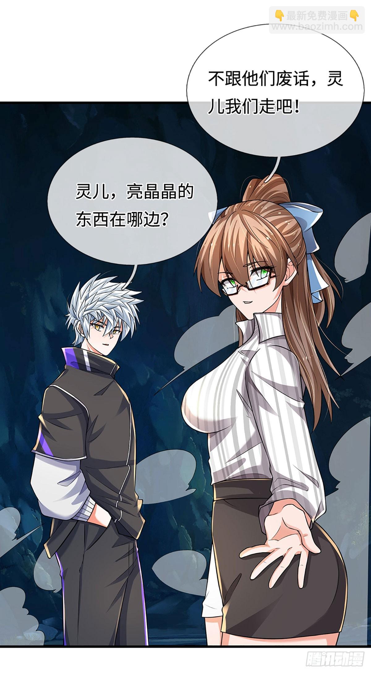 387 第383话 谁碰着谁倒霉-第384话