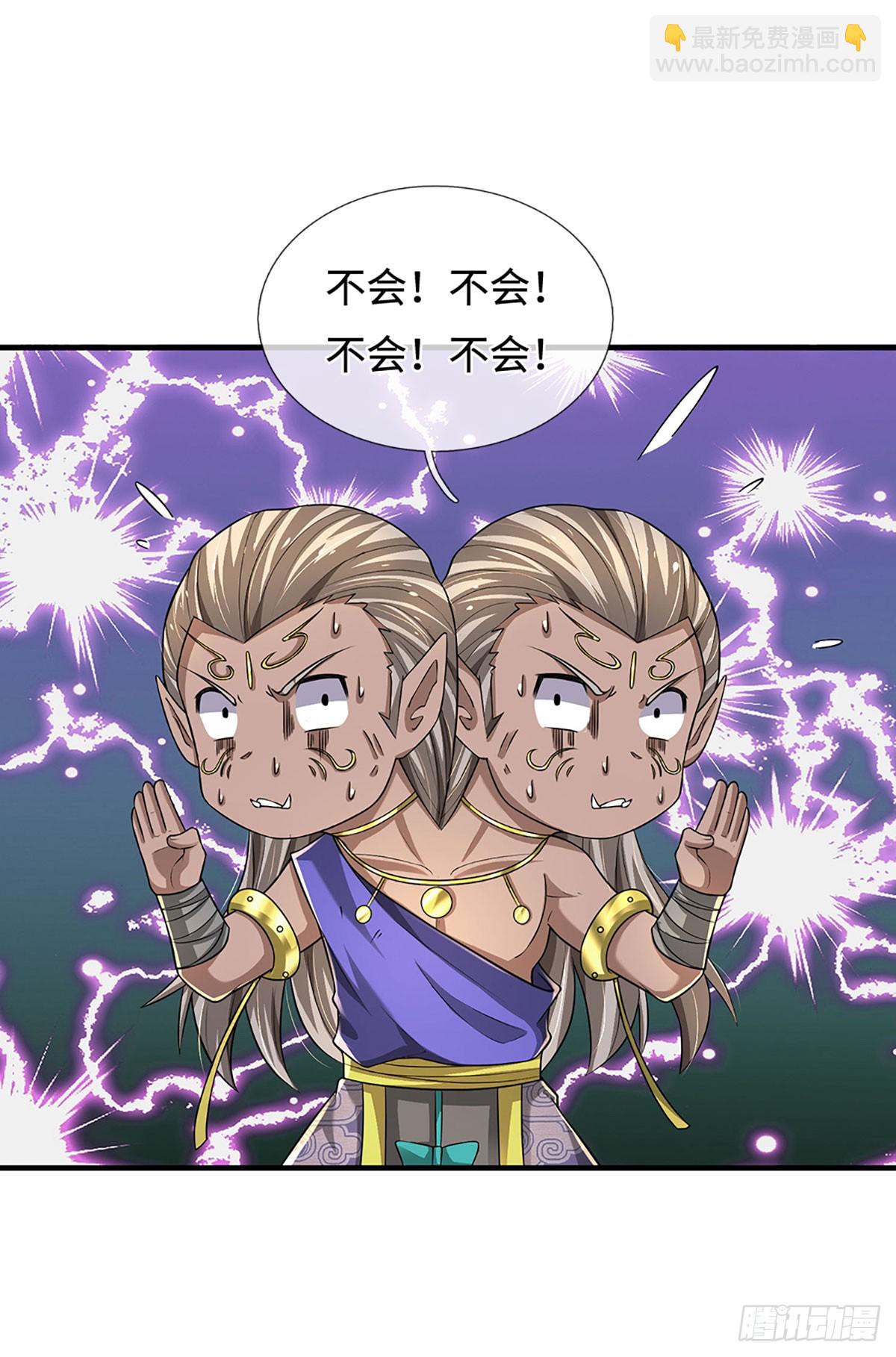 387 第383话 谁碰着谁倒霉-第384话