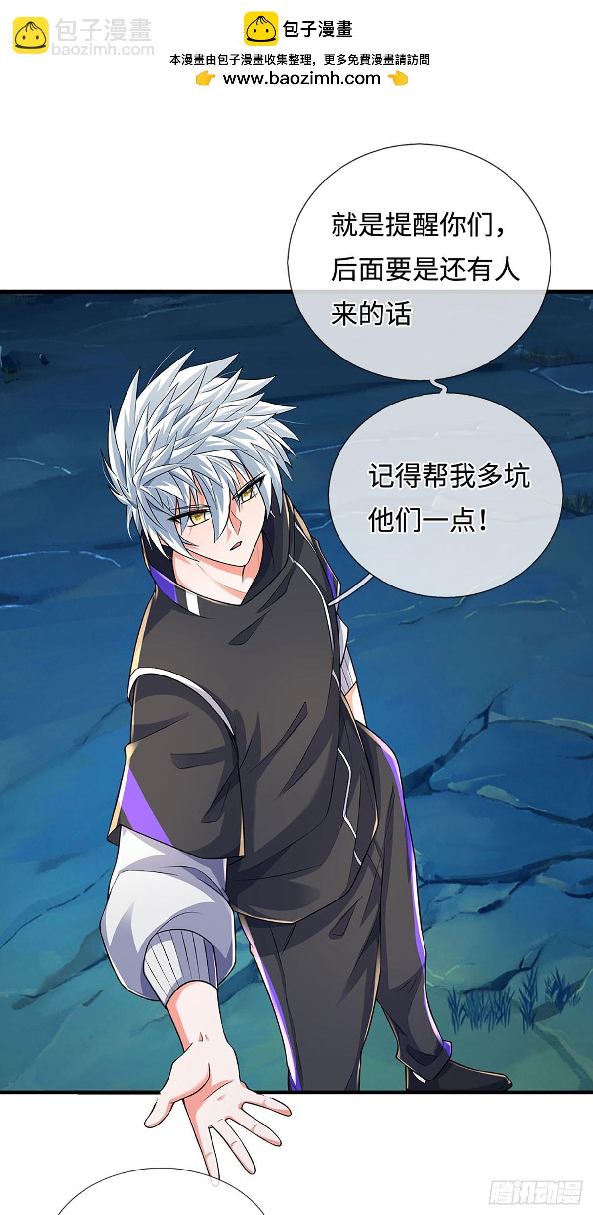 387 第383话 谁碰着谁倒霉-第384话