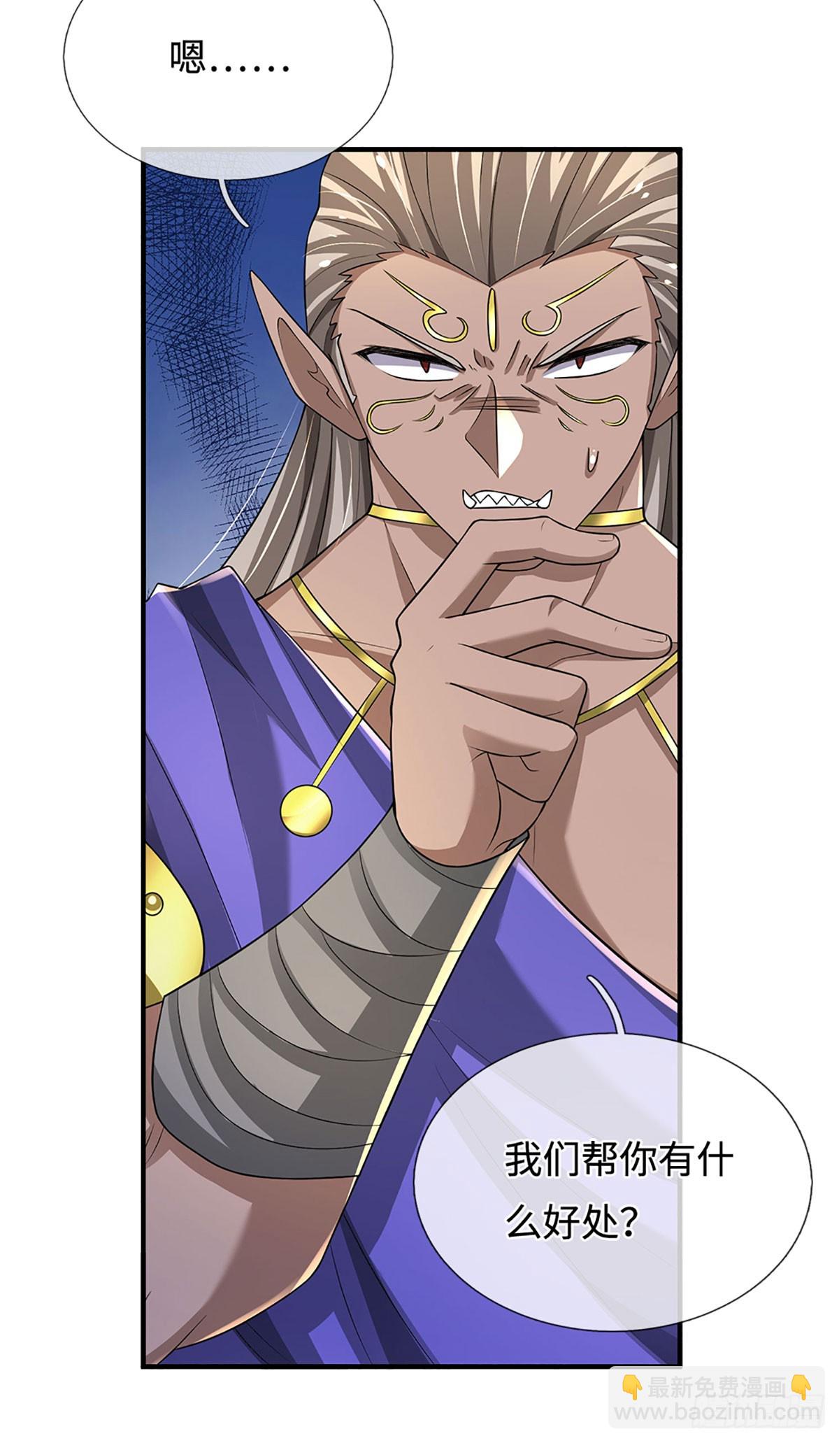 387 第383话 谁碰着谁倒霉-第384话