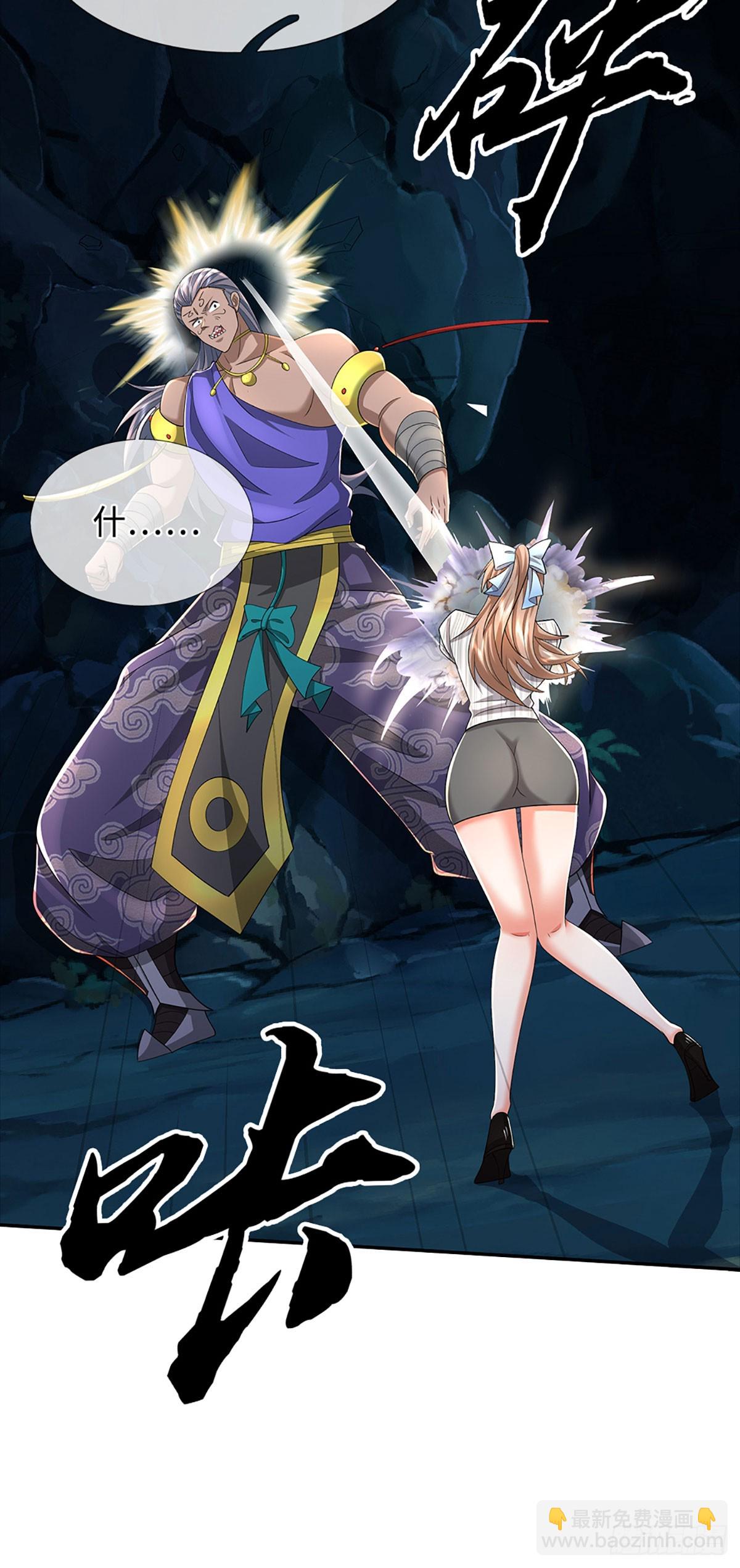 387 第383话 谁碰着谁倒霉-第384话