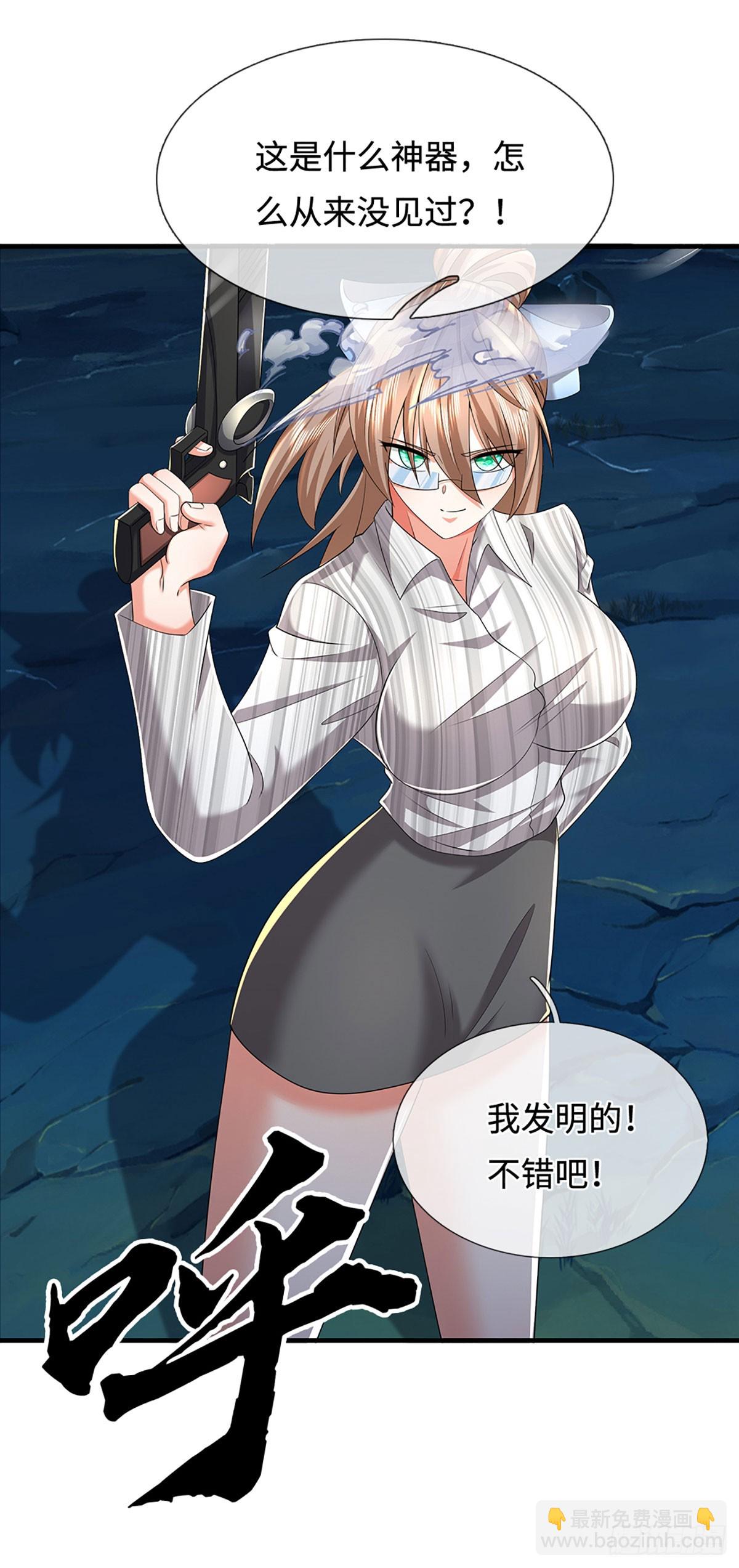 387 第383话 谁碰着谁倒霉-第384话