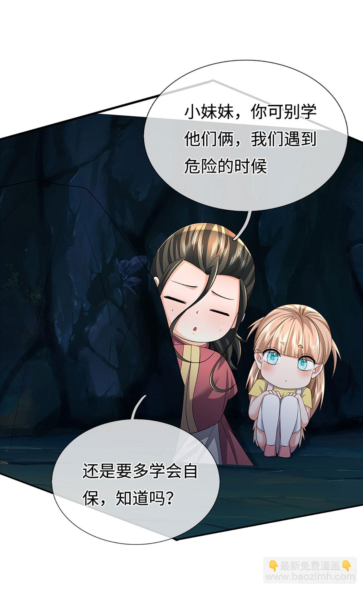 387 第383话 谁碰着谁倒霉-第384话