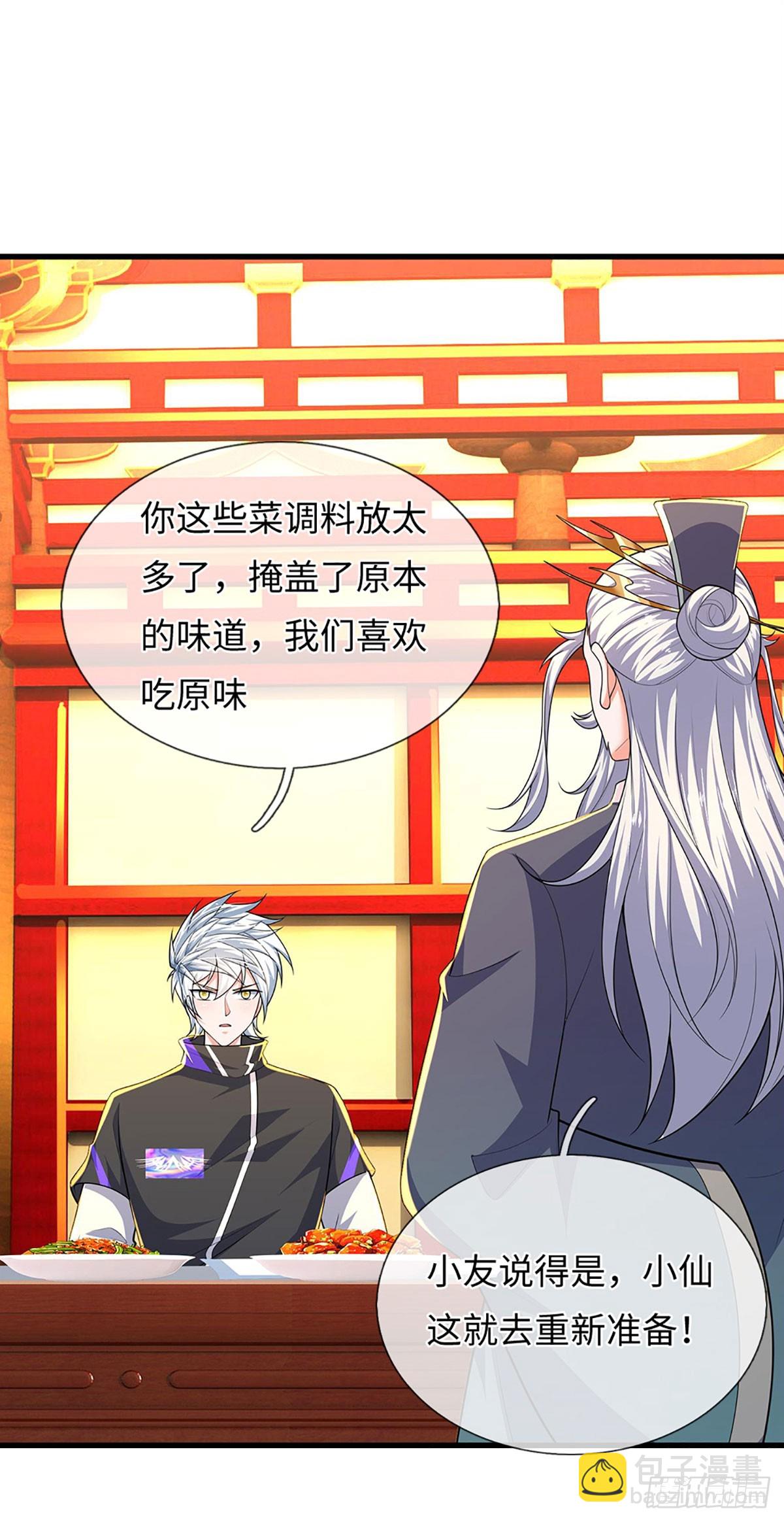 389 第385话 多方小世界-第386话