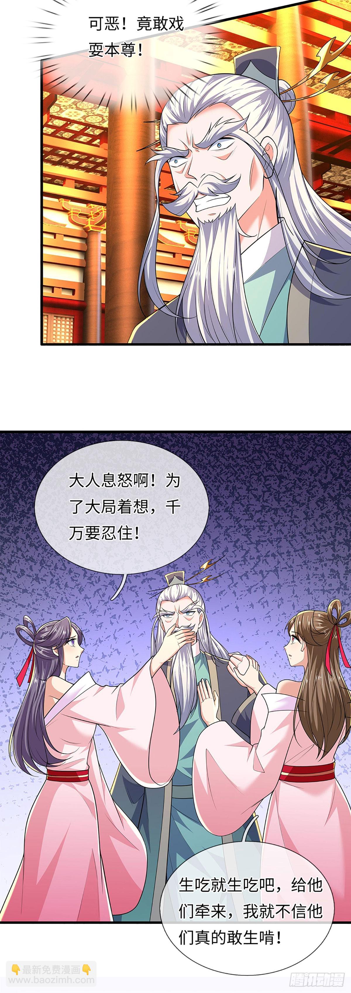 389 第385话 多方小世界-第386话