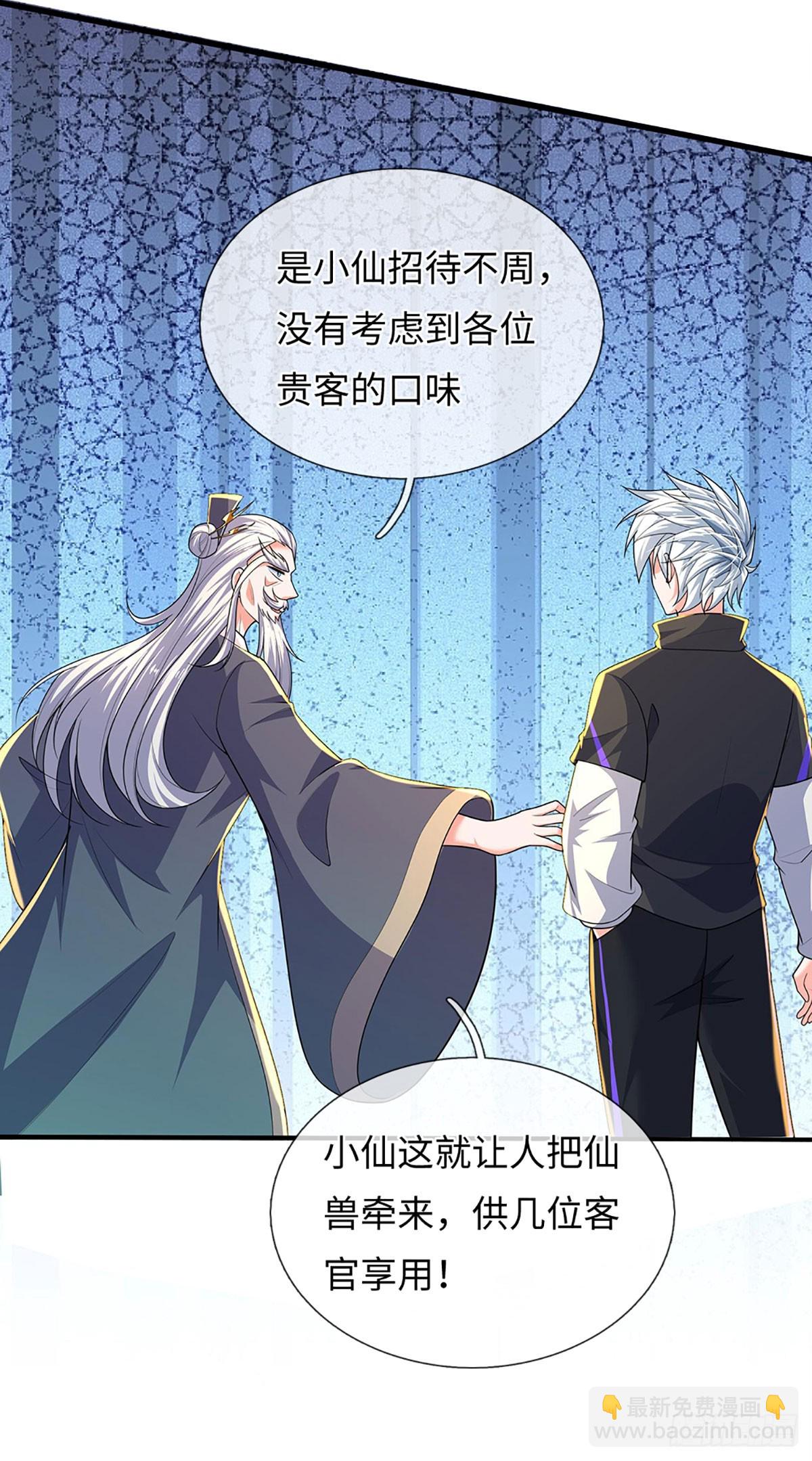 389 第385话 多方小世界-第386话