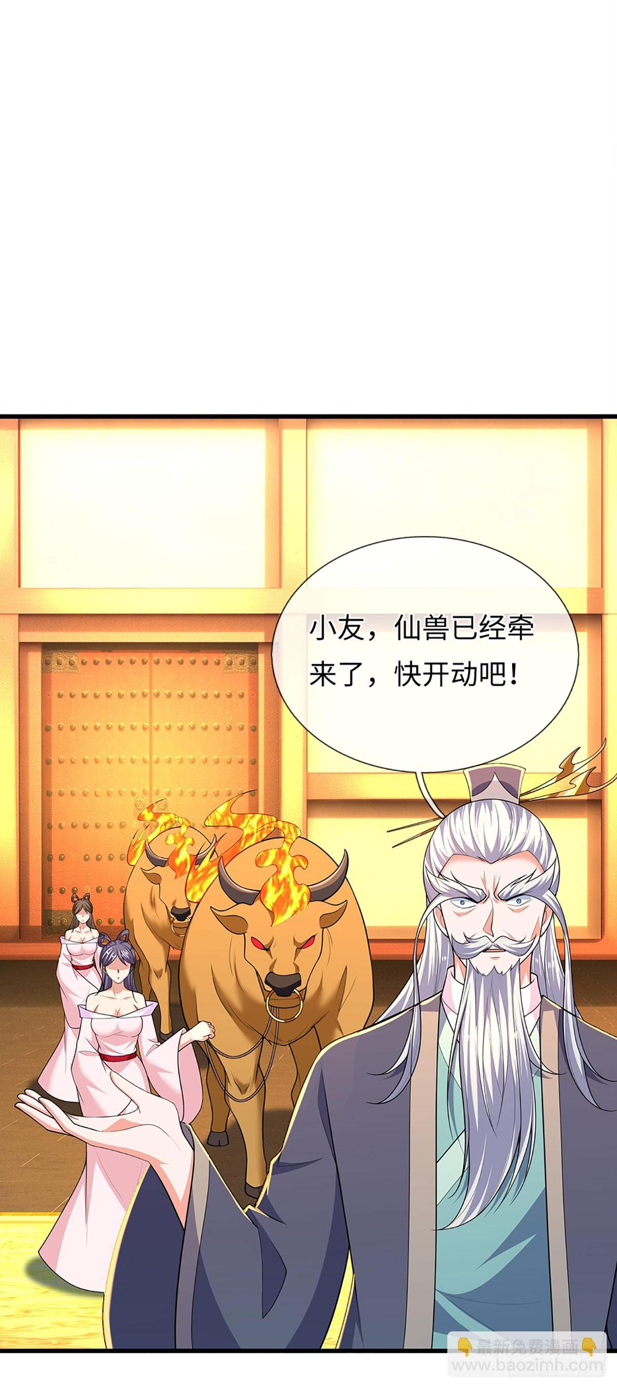 389 第385话 多方小世界-第386话